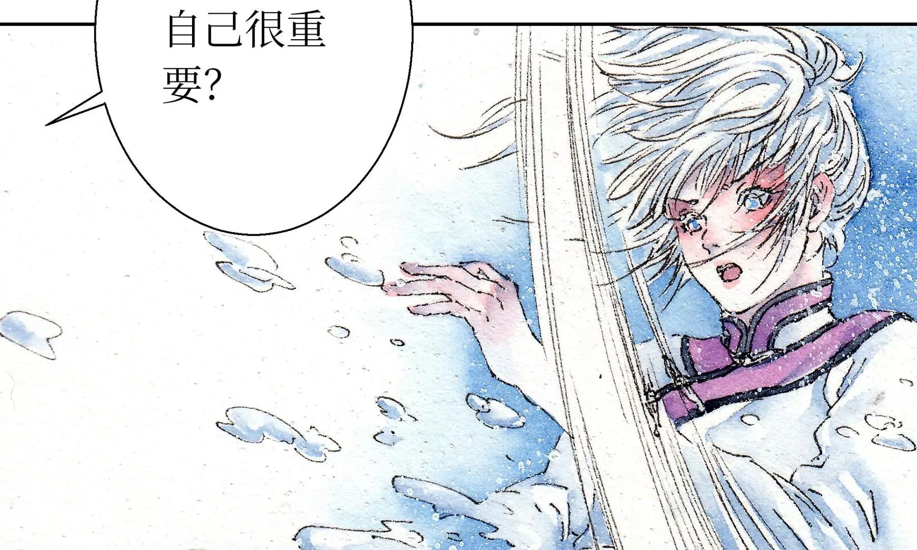第14话 回归现世 第35页