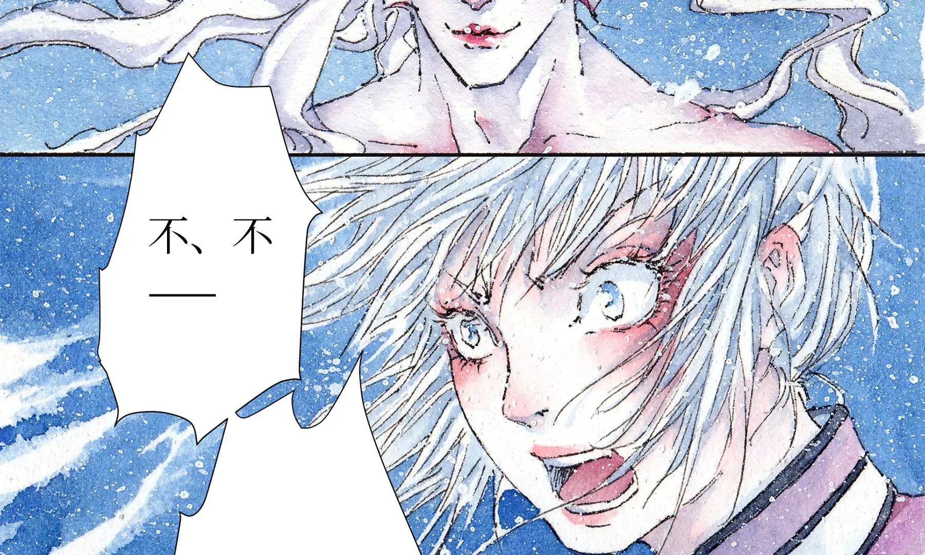 第14话 回归现世 第45页