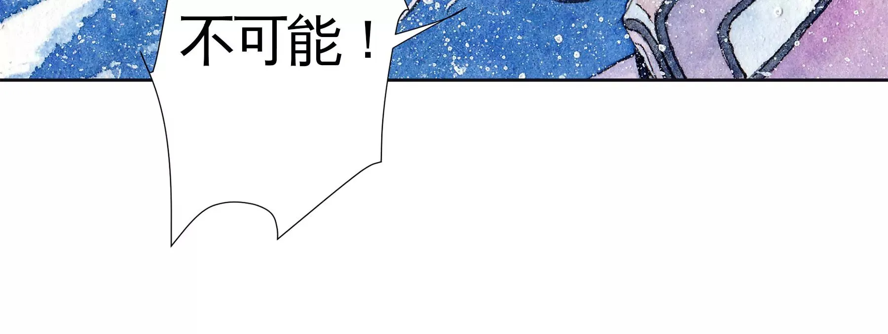 第14话 回归现世 第46页