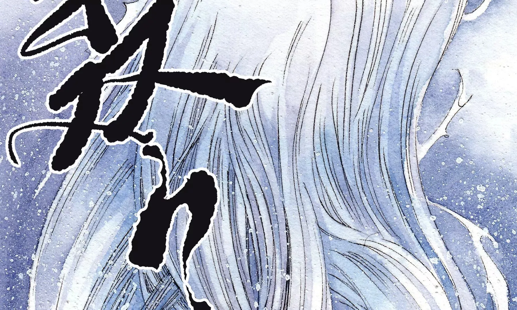 第14话 回归现世 第48页