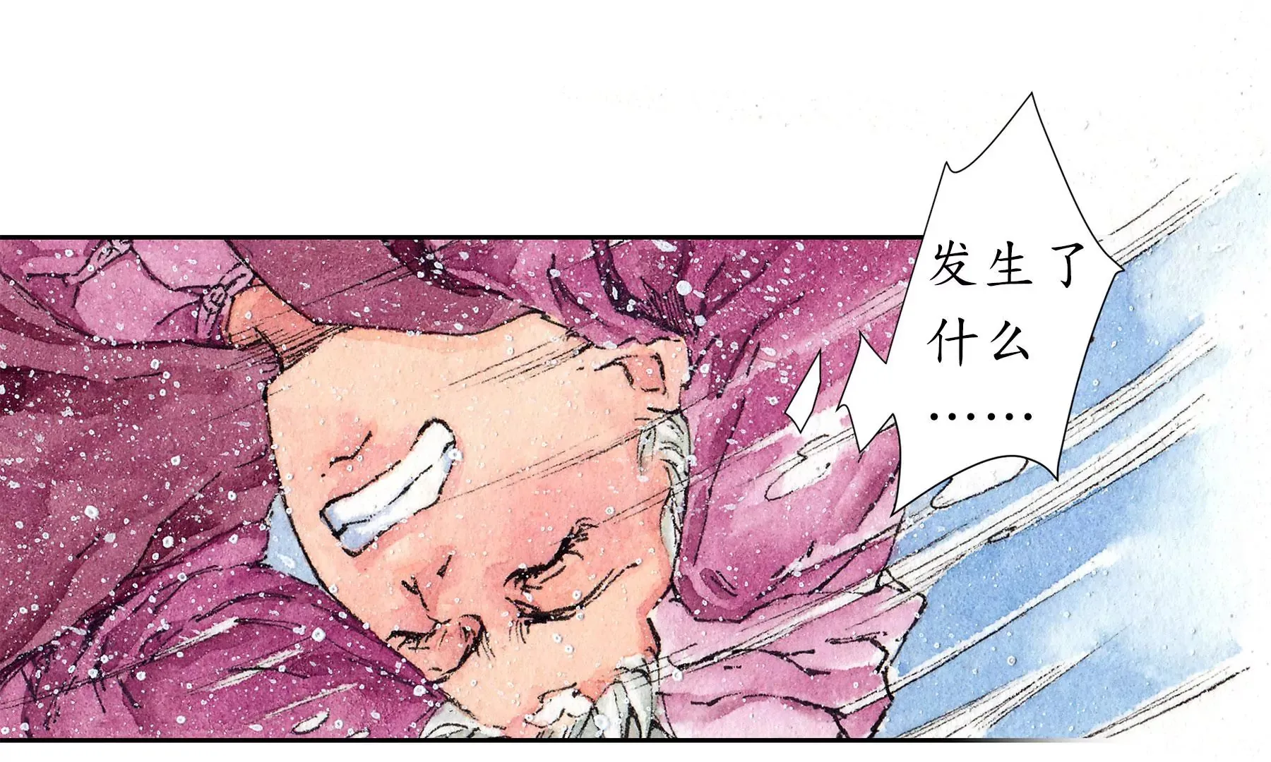 第14话 回归现世 第52页