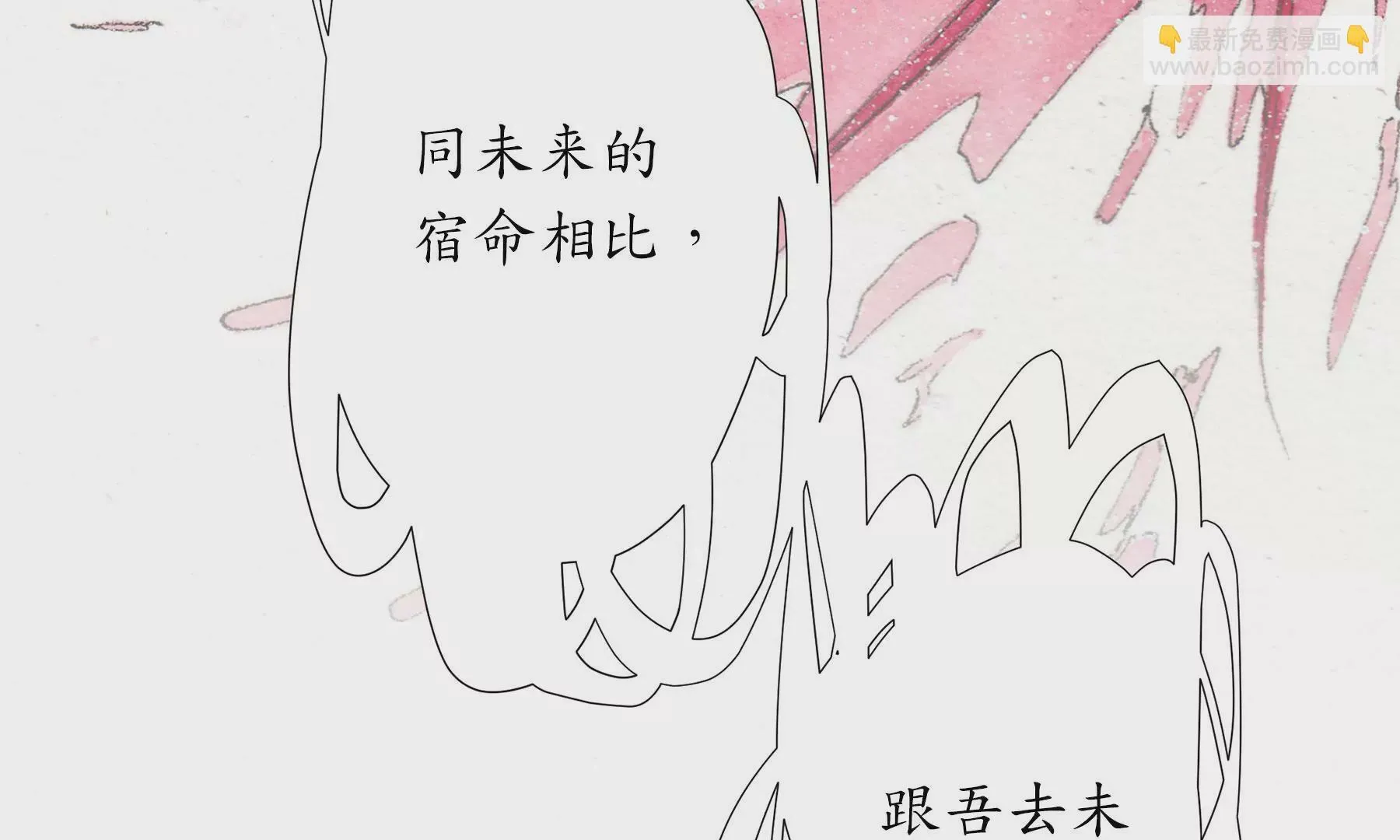 第14话 回归现世 第57页