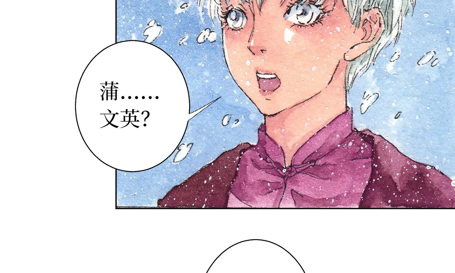 第14话 回归现世 第65页