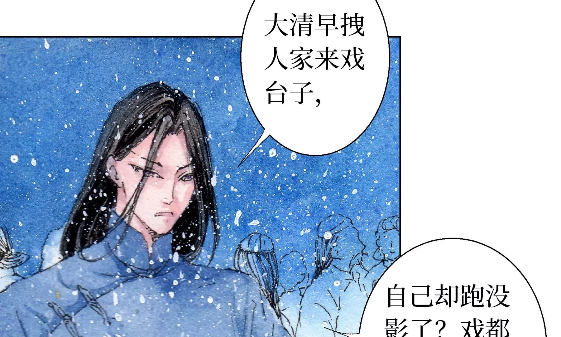 第14话 回归现世 第66页