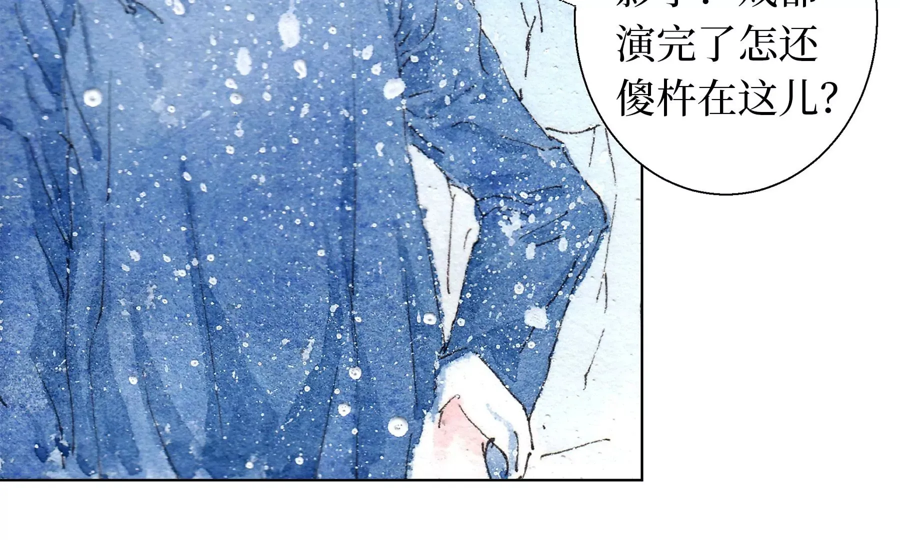 第14话 回归现世 第67页