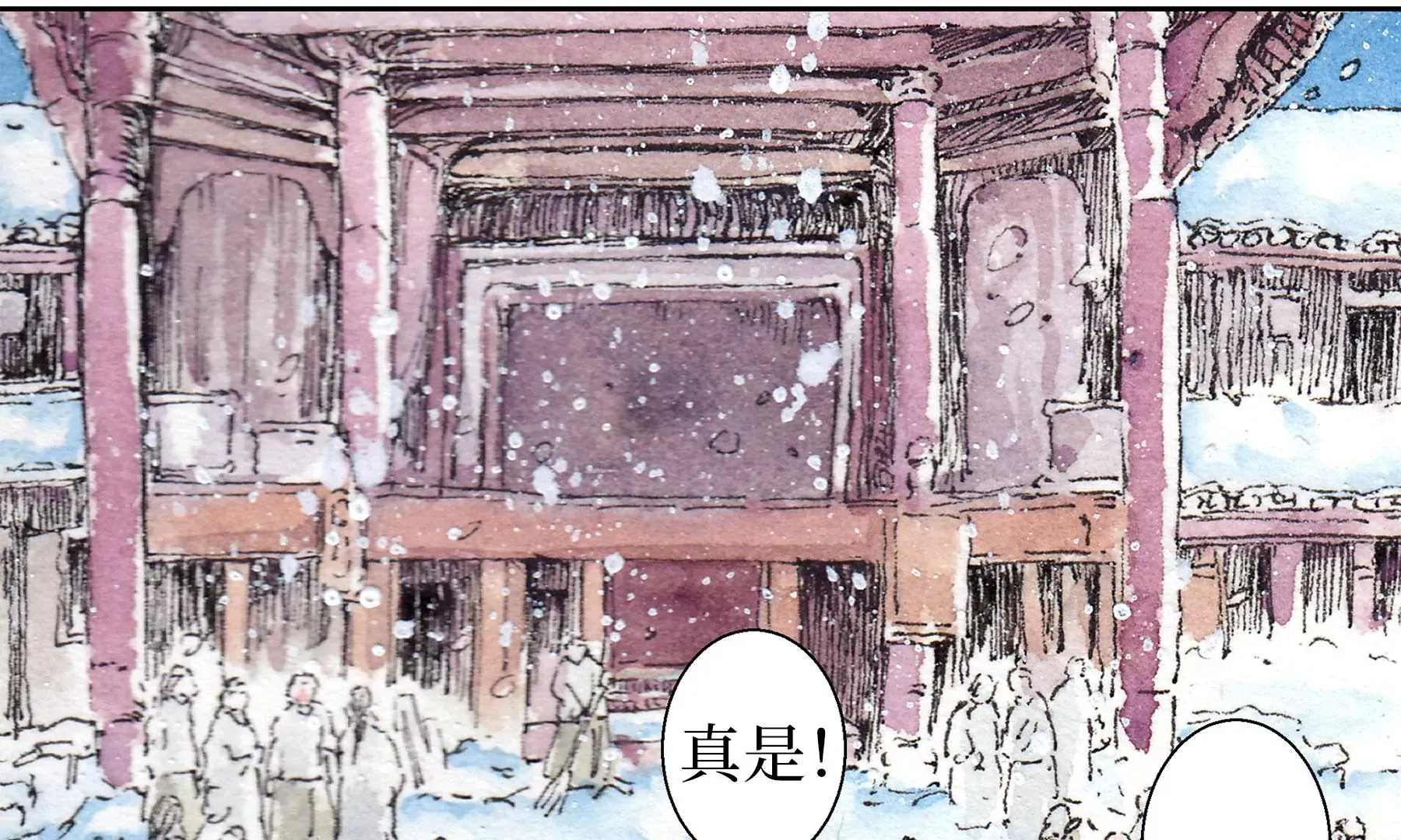 第14话 回归现世 第68页