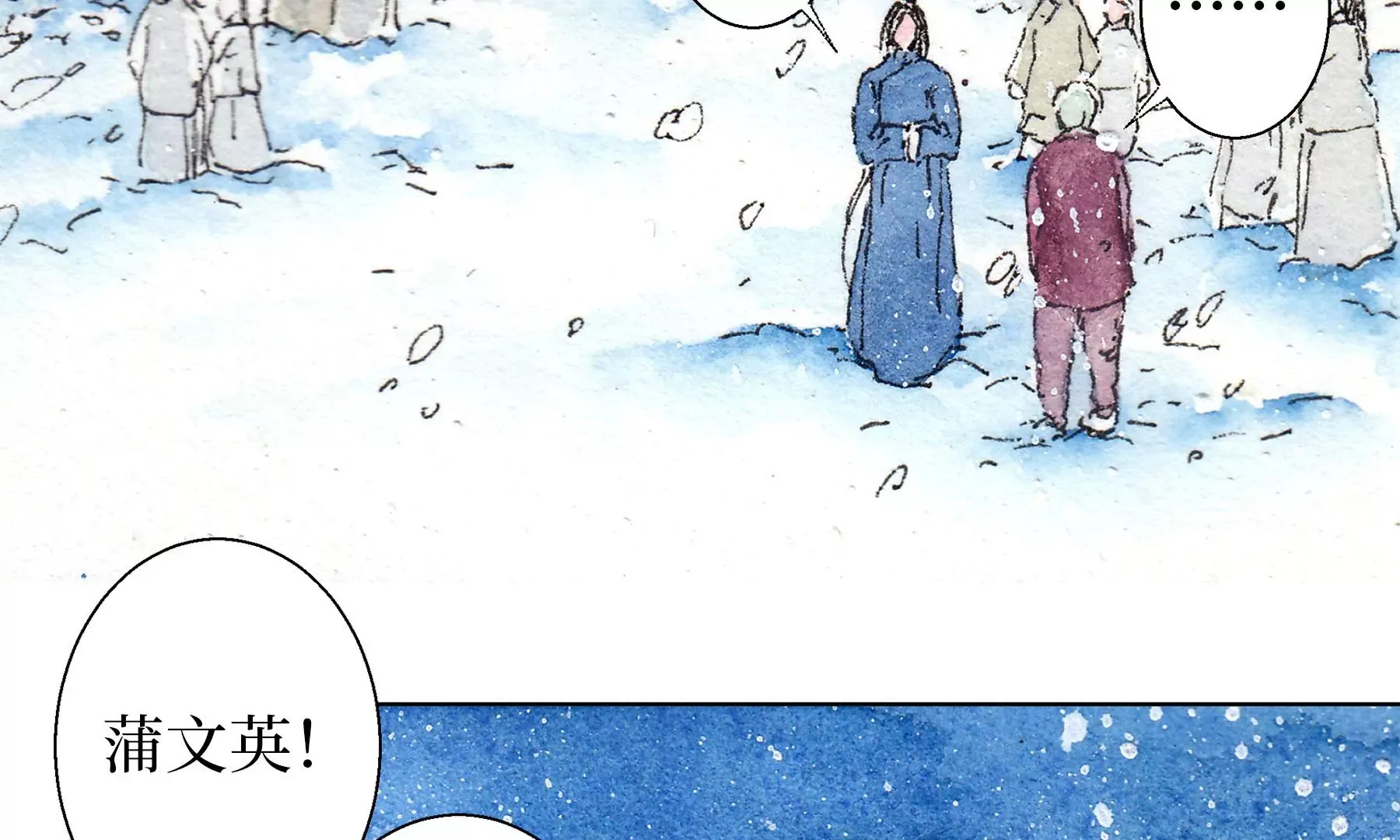 第14话 回归现世 第69页