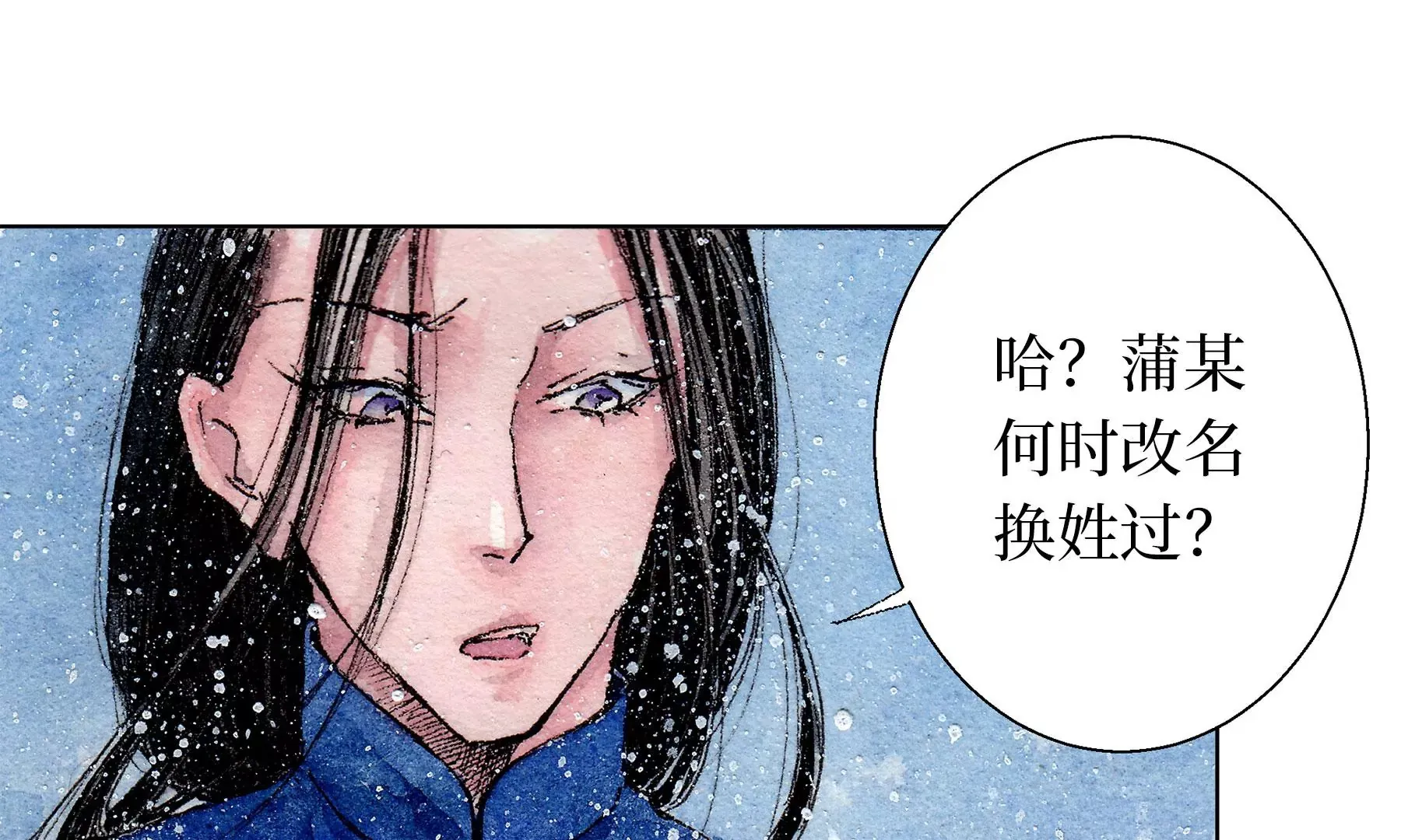 第14话 回归现世 第72页