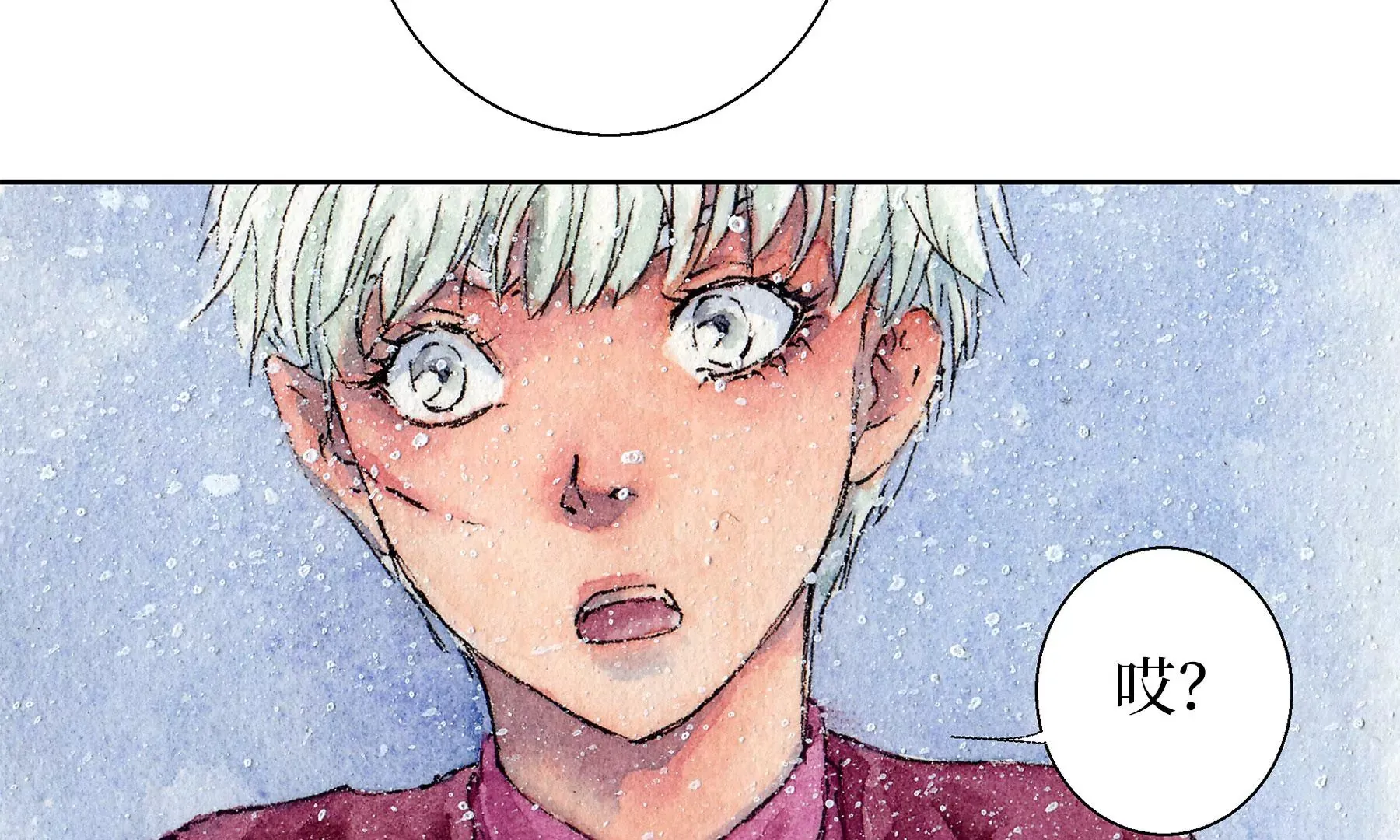 第14话 回归现世 第79页
