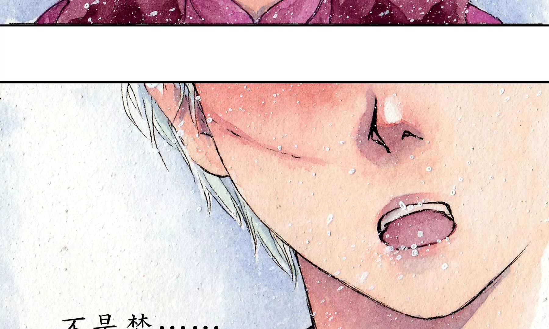 第14话 回归现世 第80页