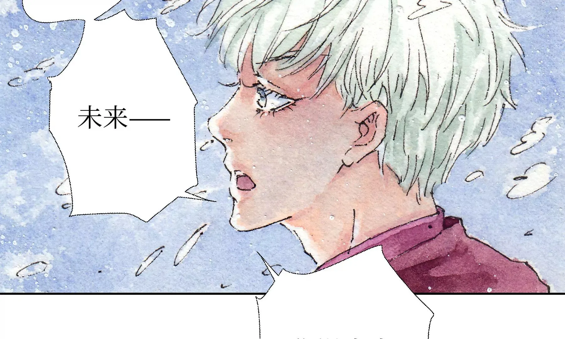 第14话 回归现世 第86页