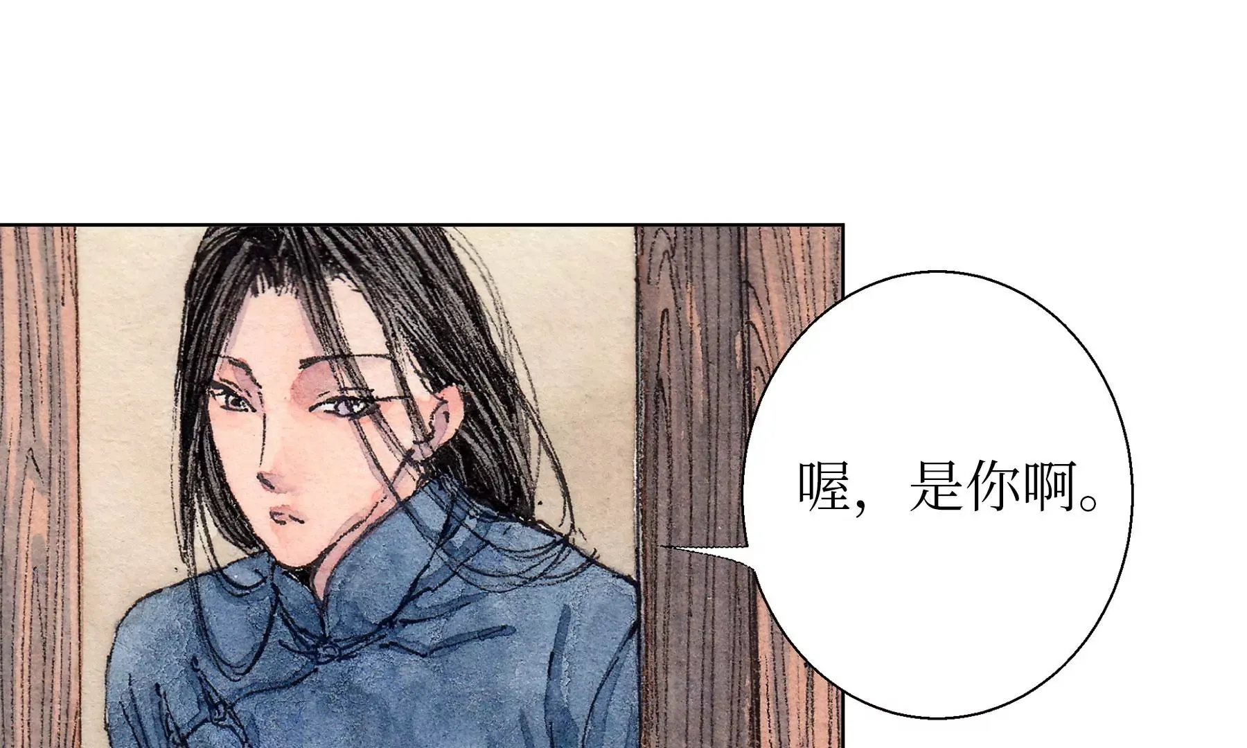 第15话 破晦 第18页