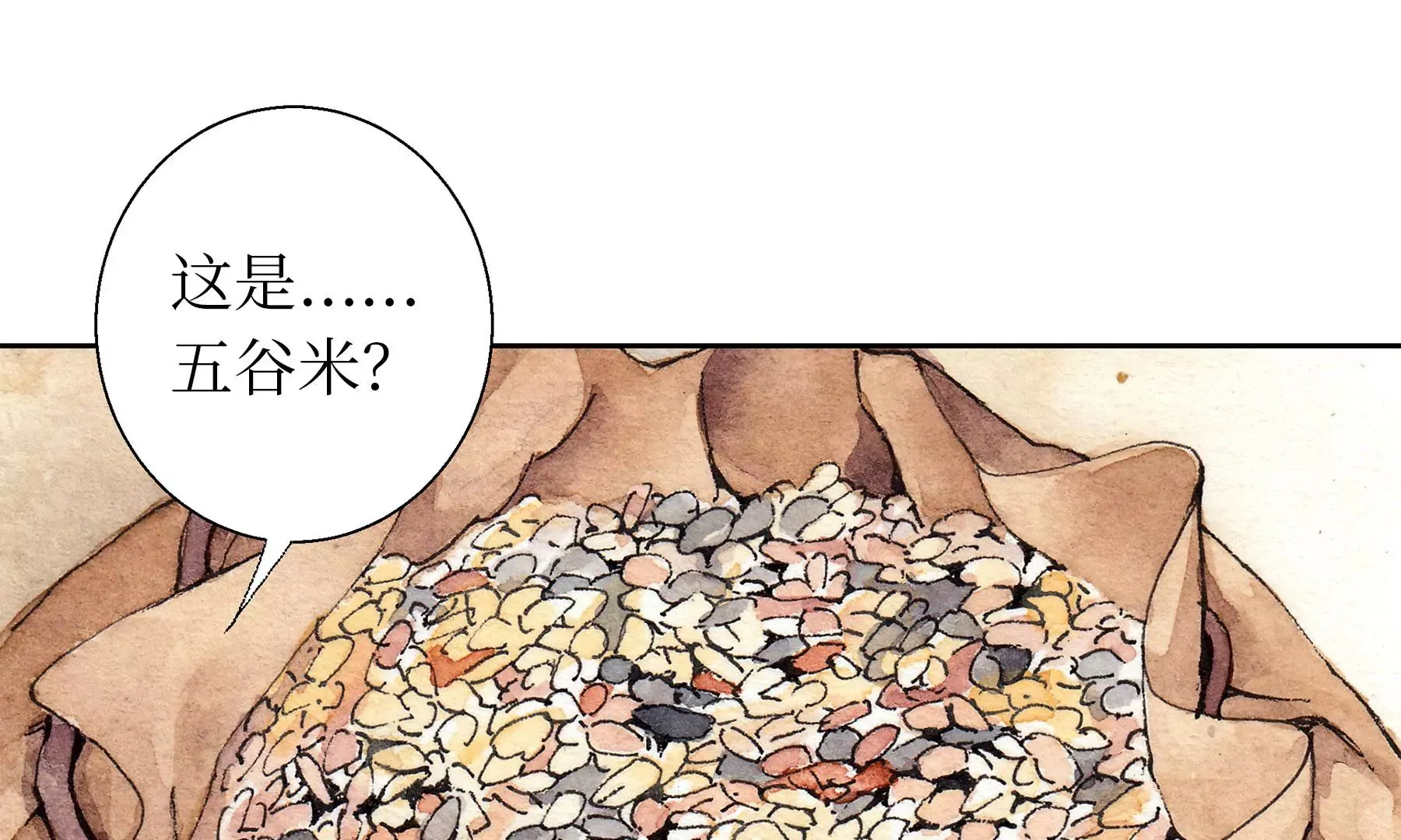 第15话 破晦 第28页