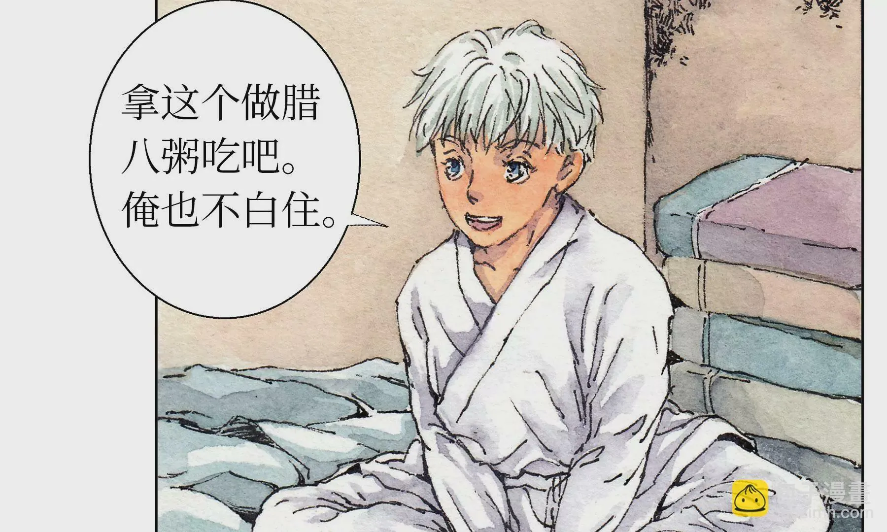 第15话 破晦 第32页
