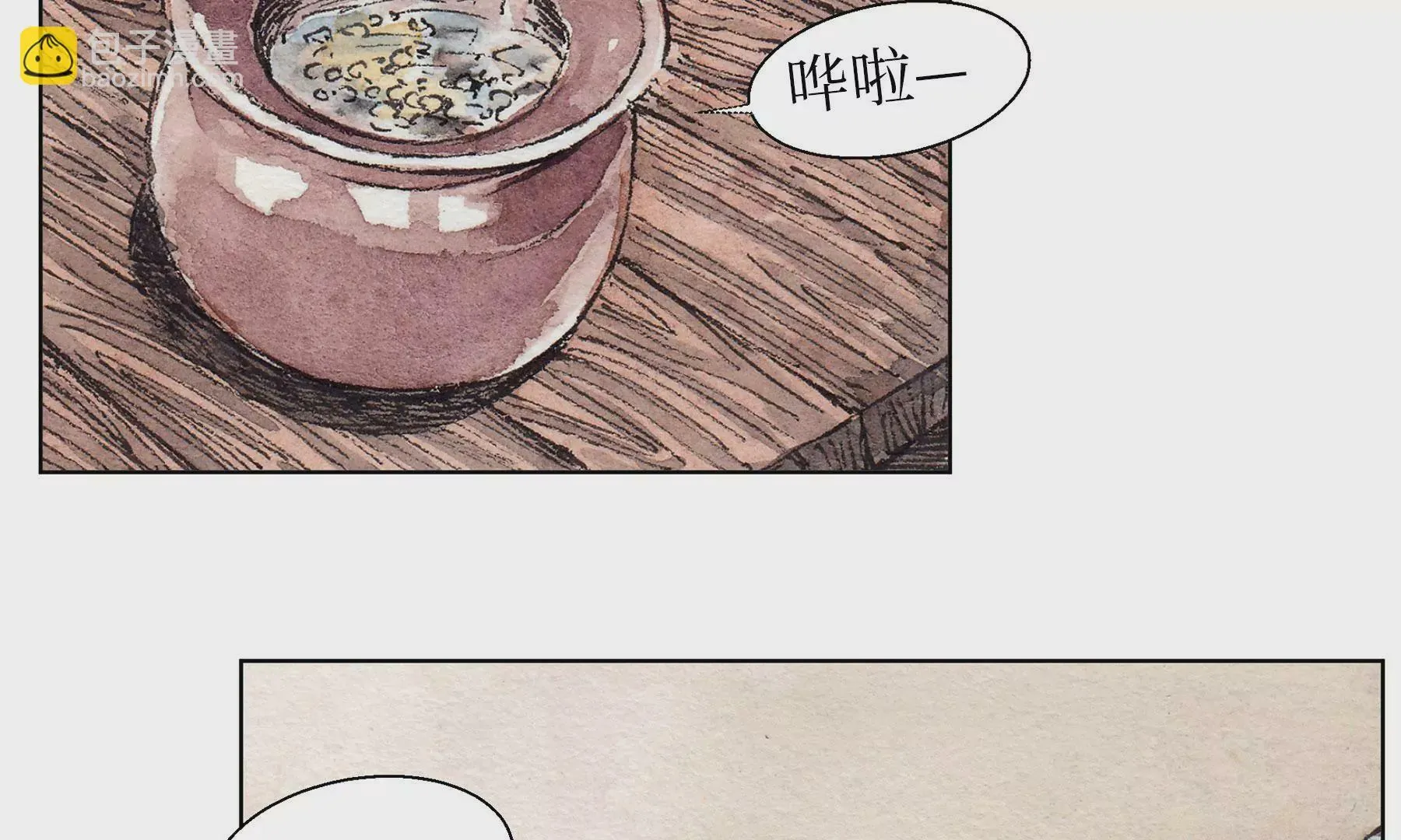 第15话 破晦 第37页