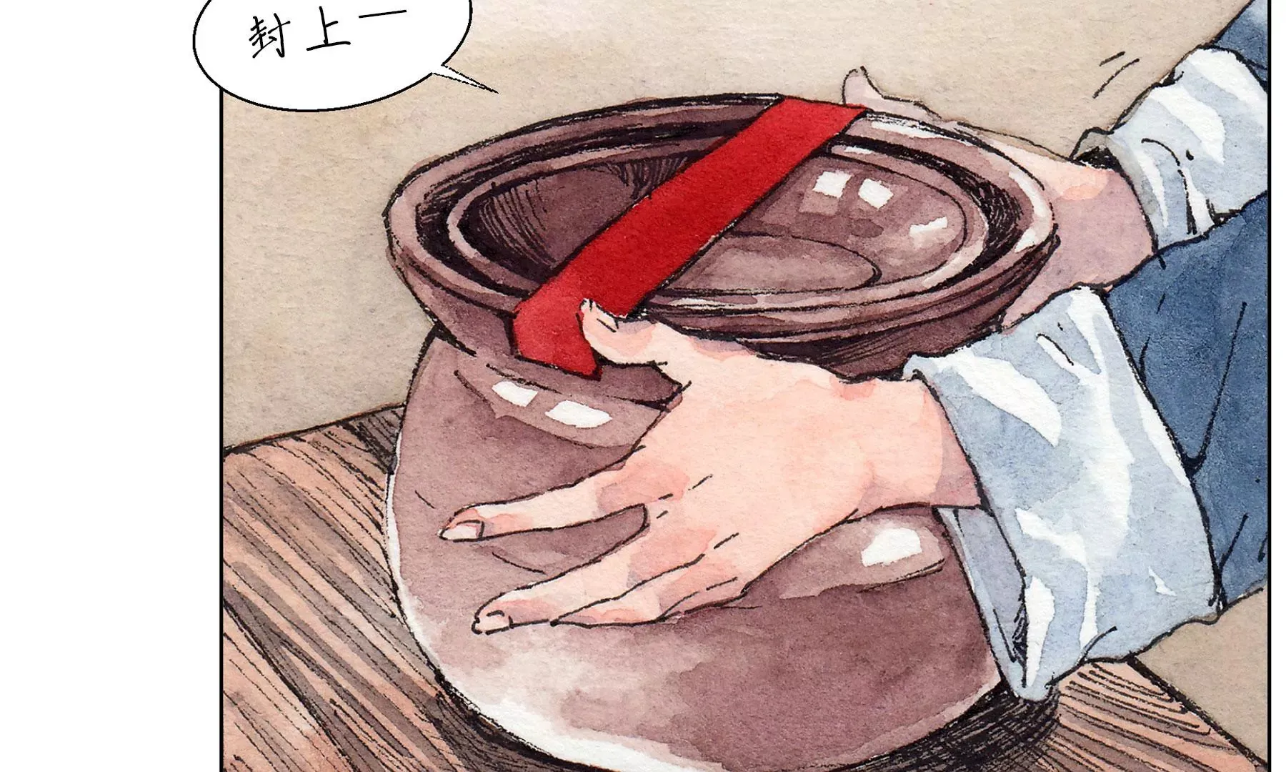 第15话 破晦 第38页