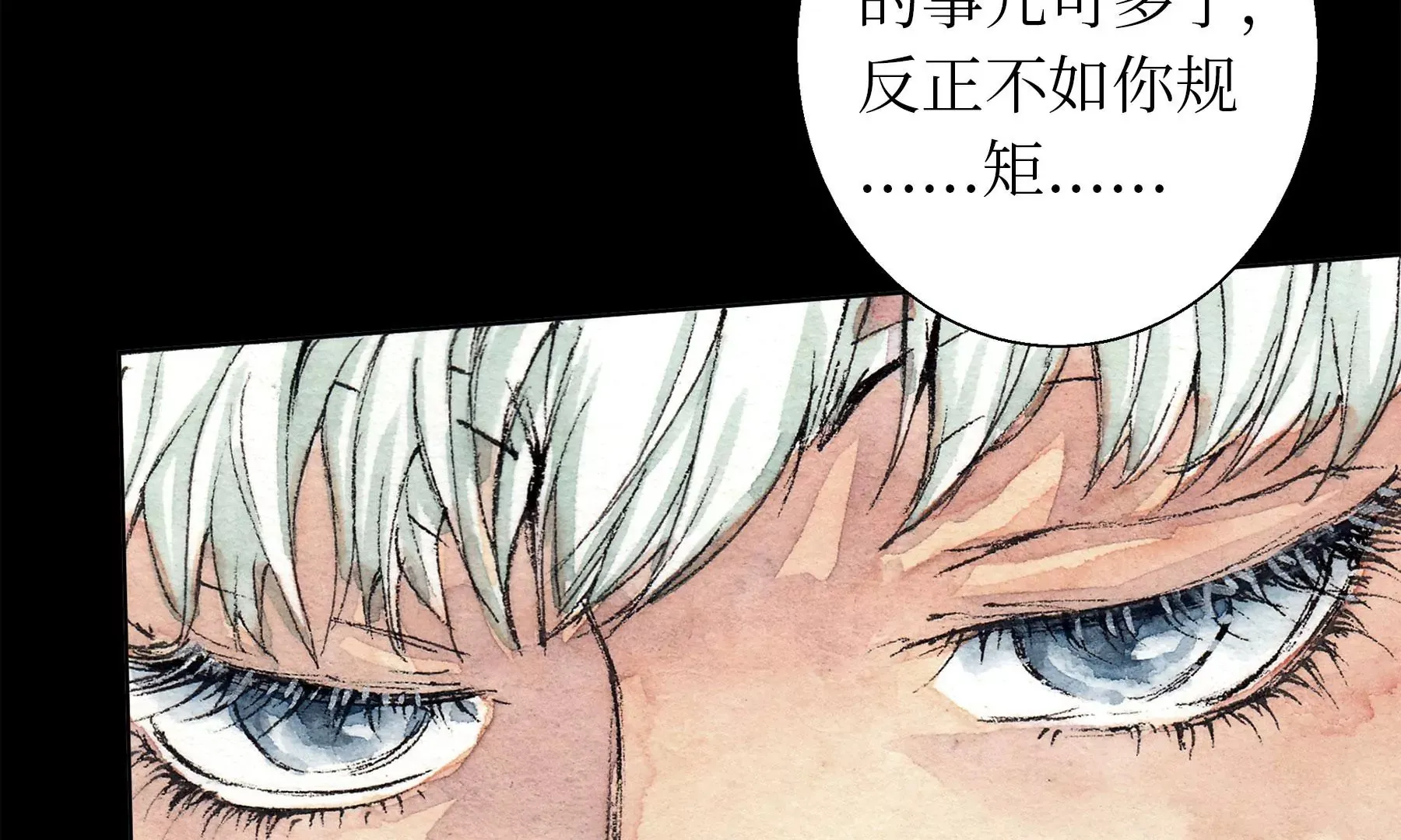 第15话 破晦 第48页