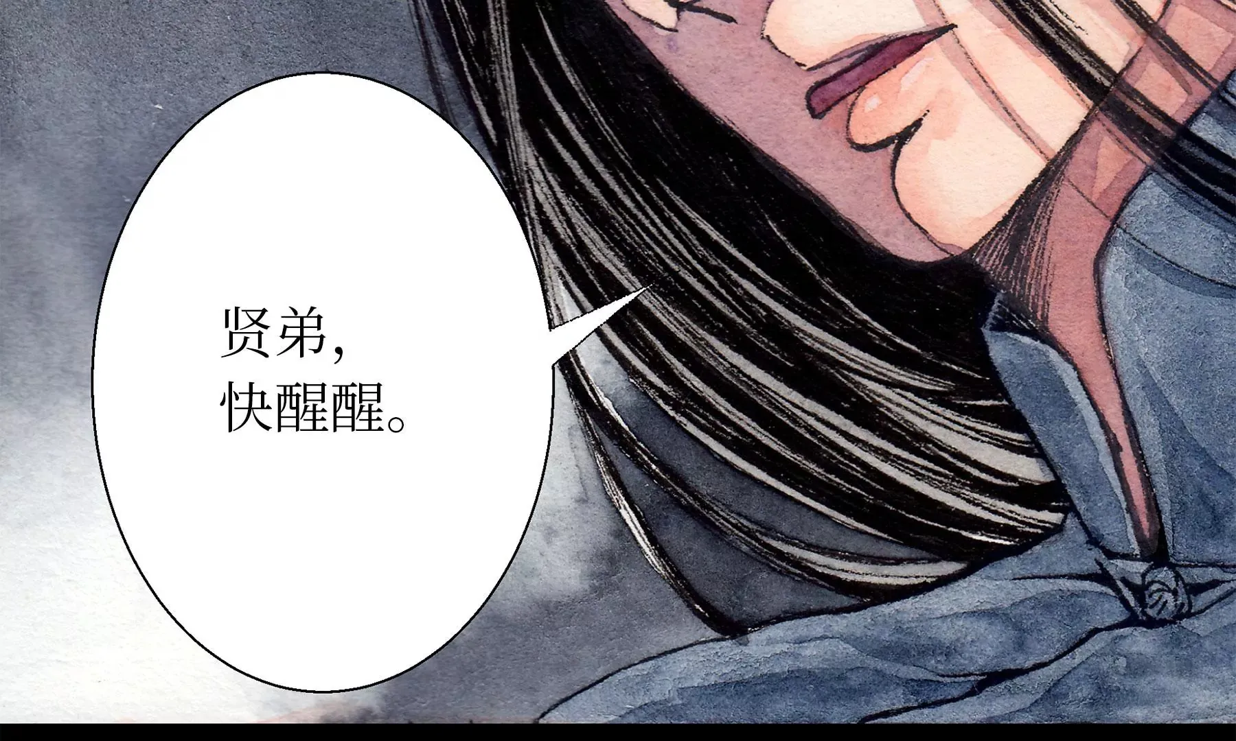第15话 破晦 第56页