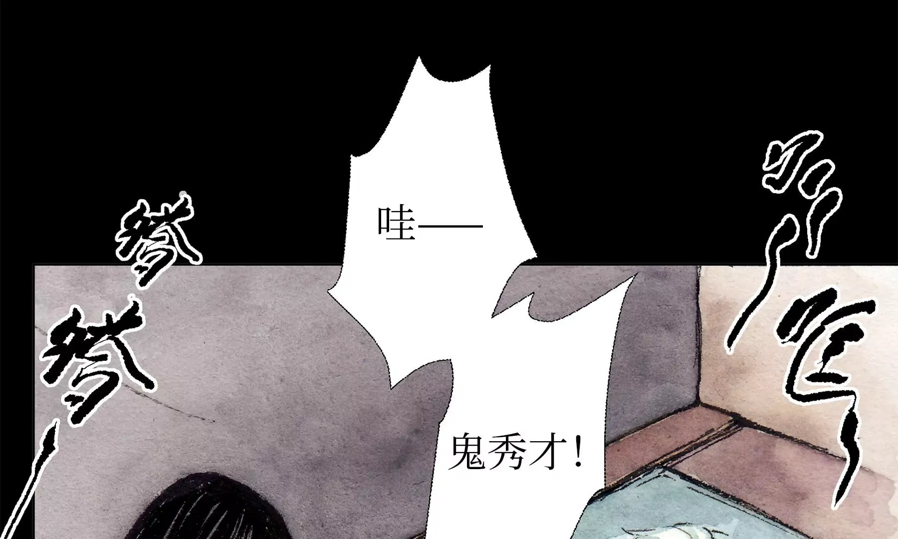 第15话 破晦 第57页