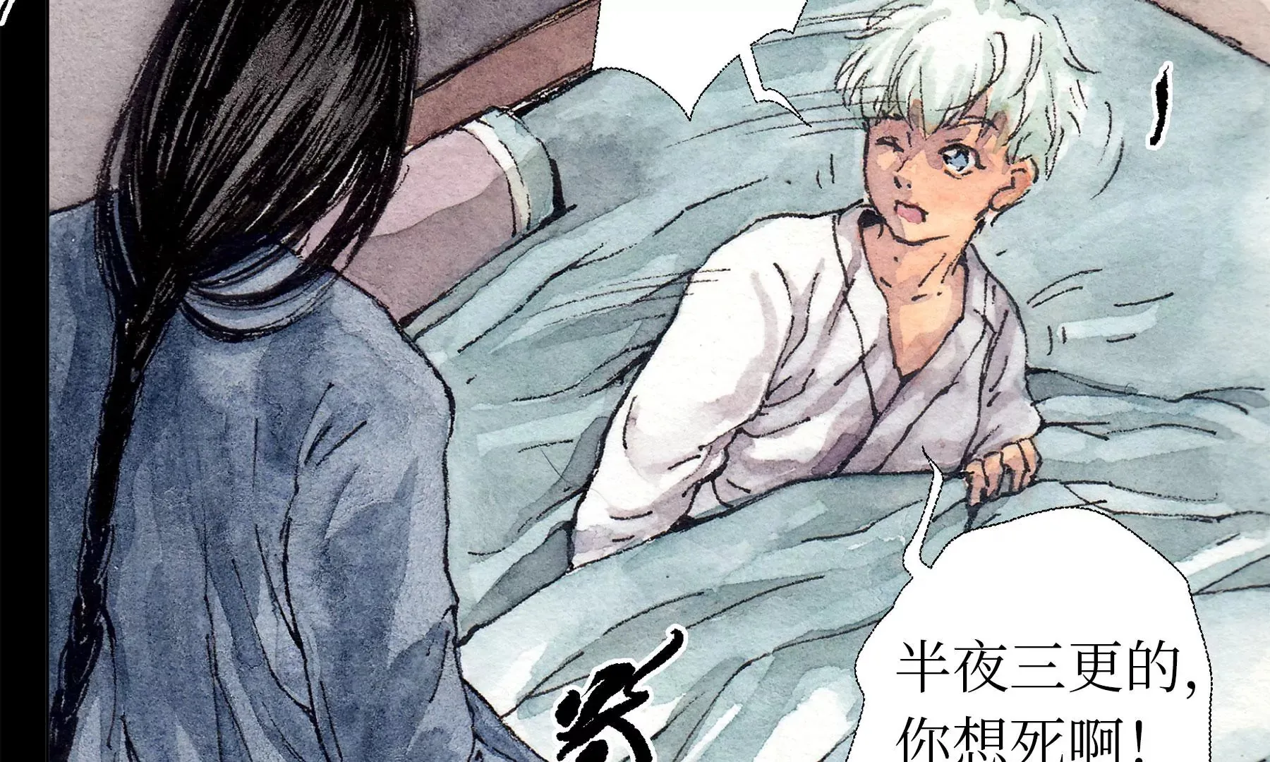 第15话 破晦 第58页