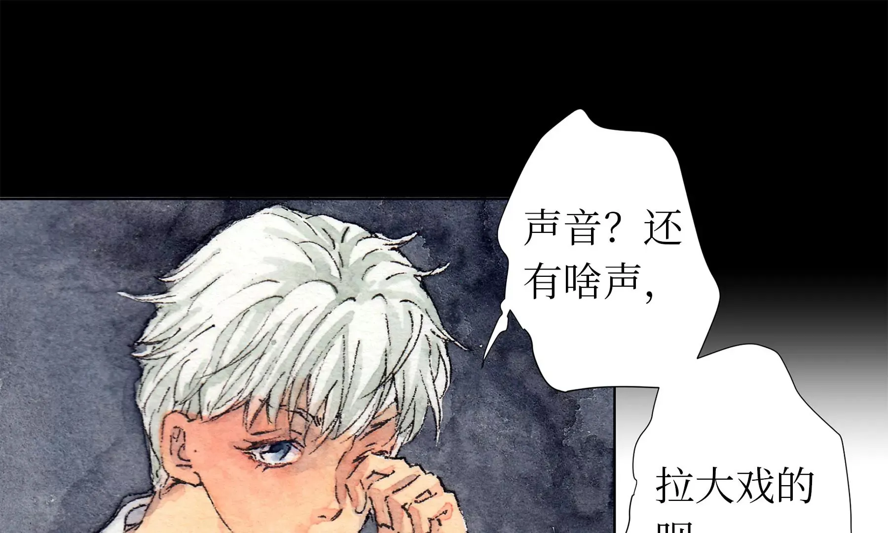 第15话 破晦 第61页