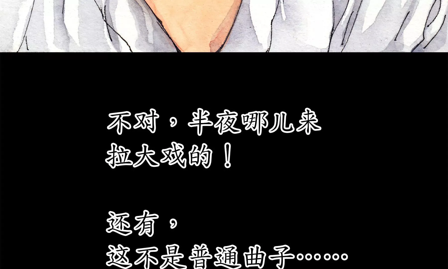 第15话 破晦 第64页