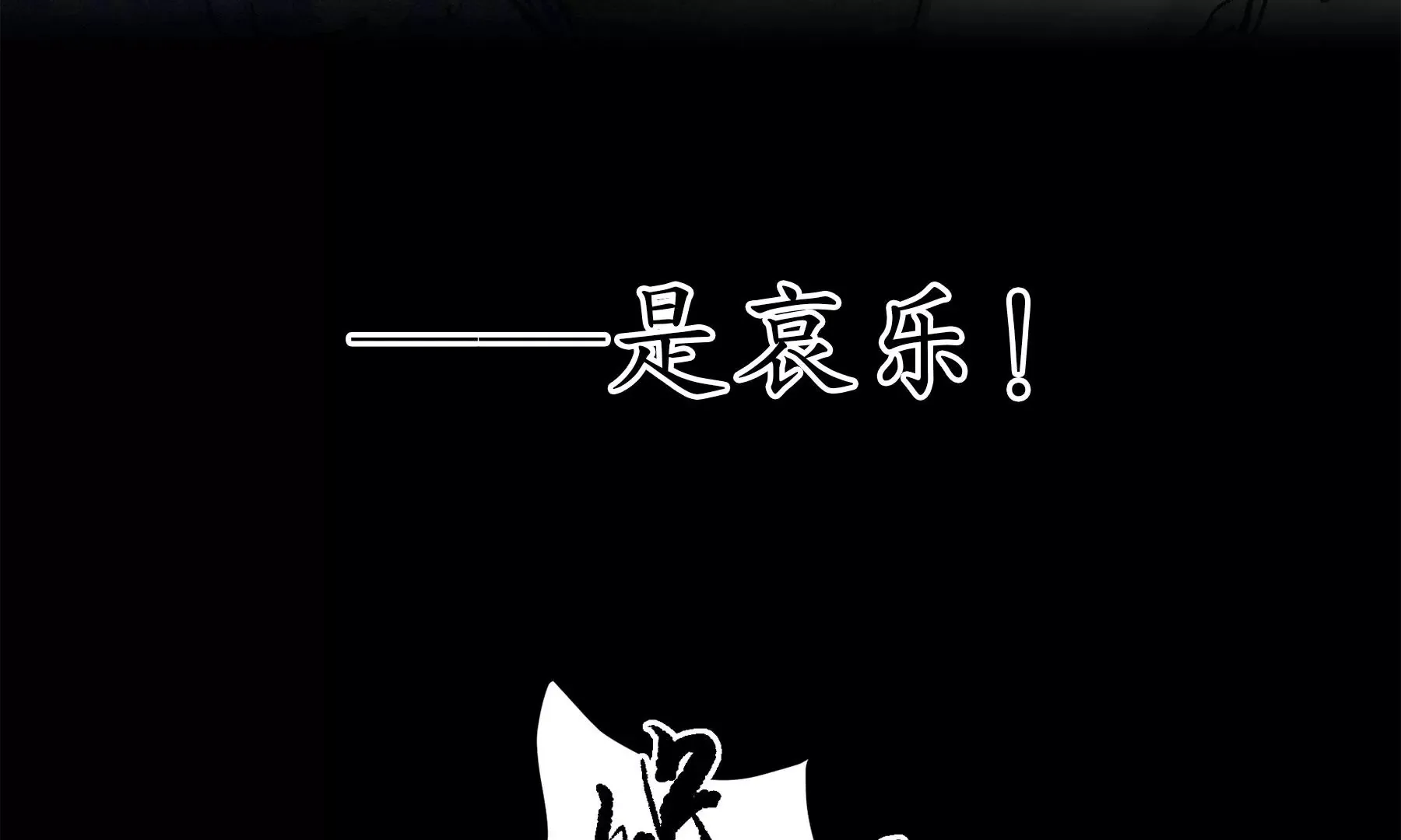 第15话 破晦 第67页