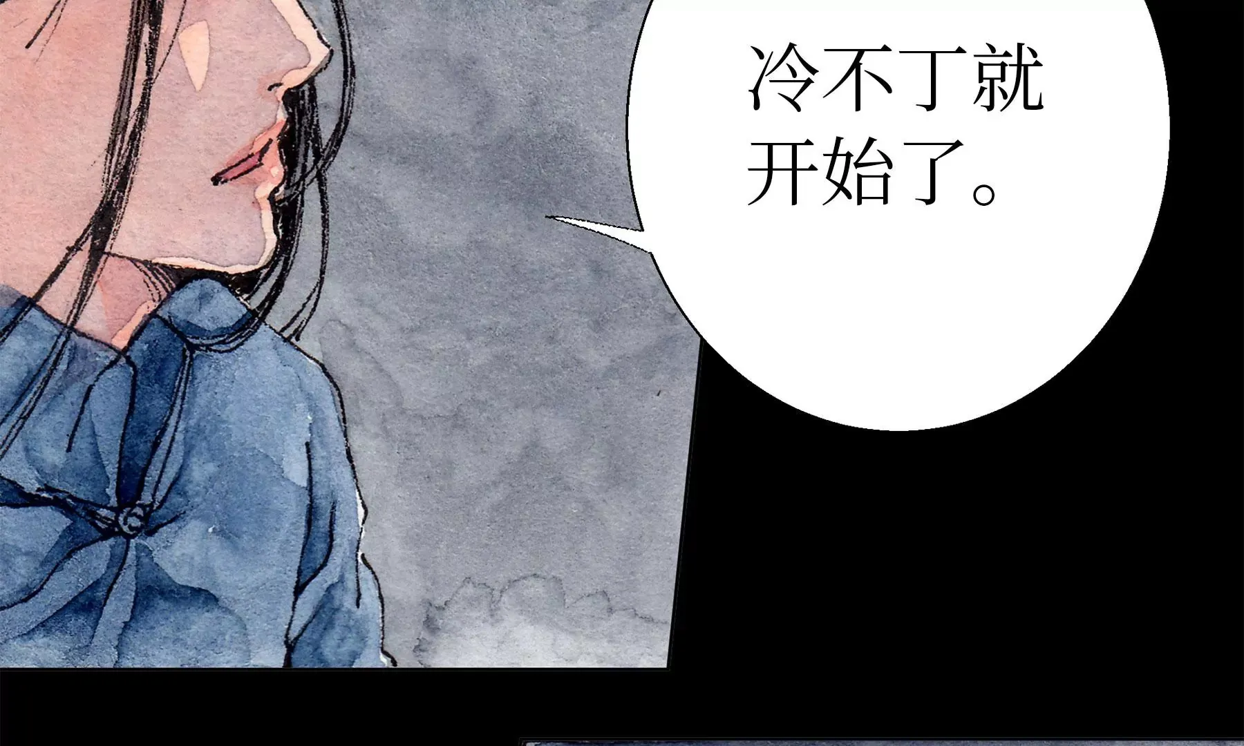 第15话 破晦 第72页