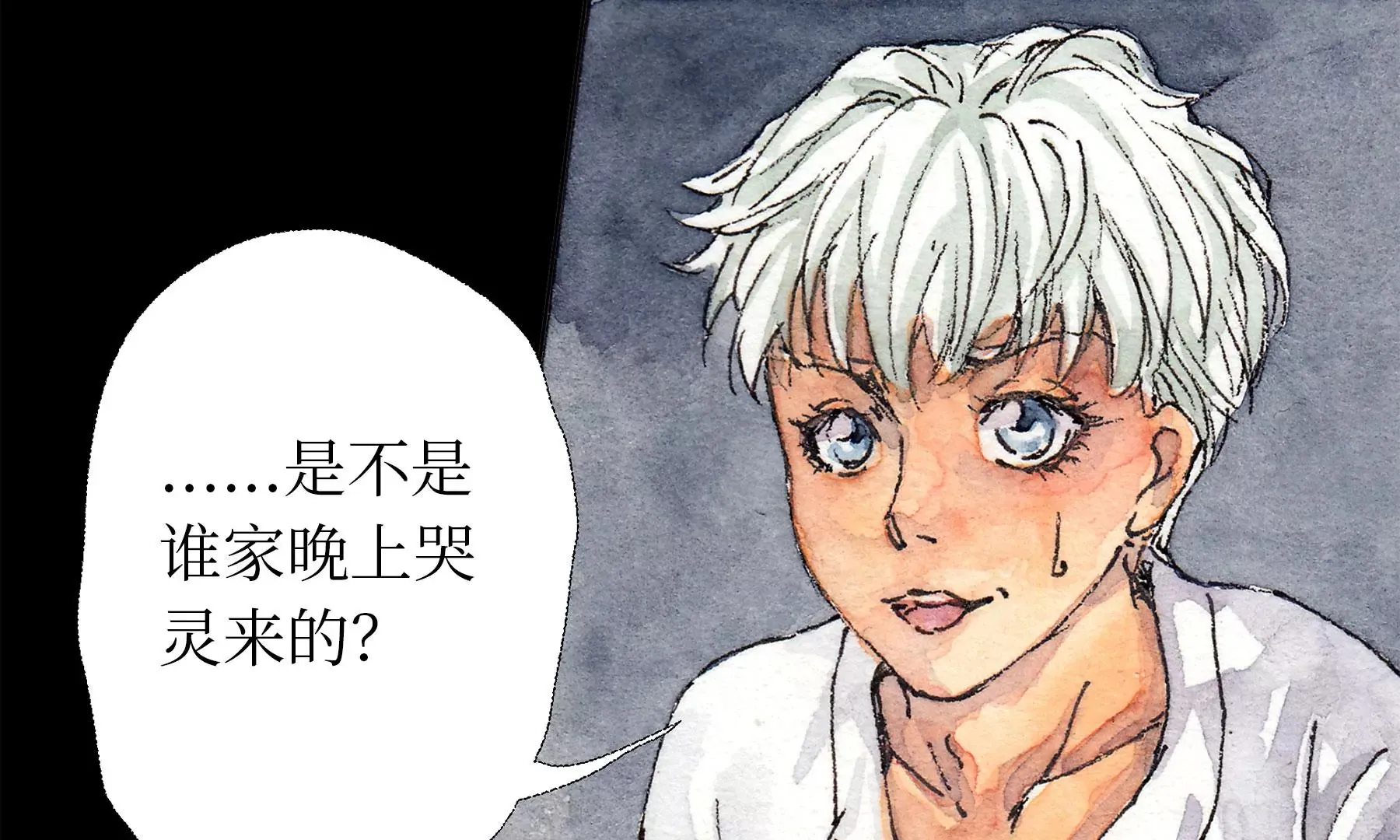 第15话 破晦 第73页
