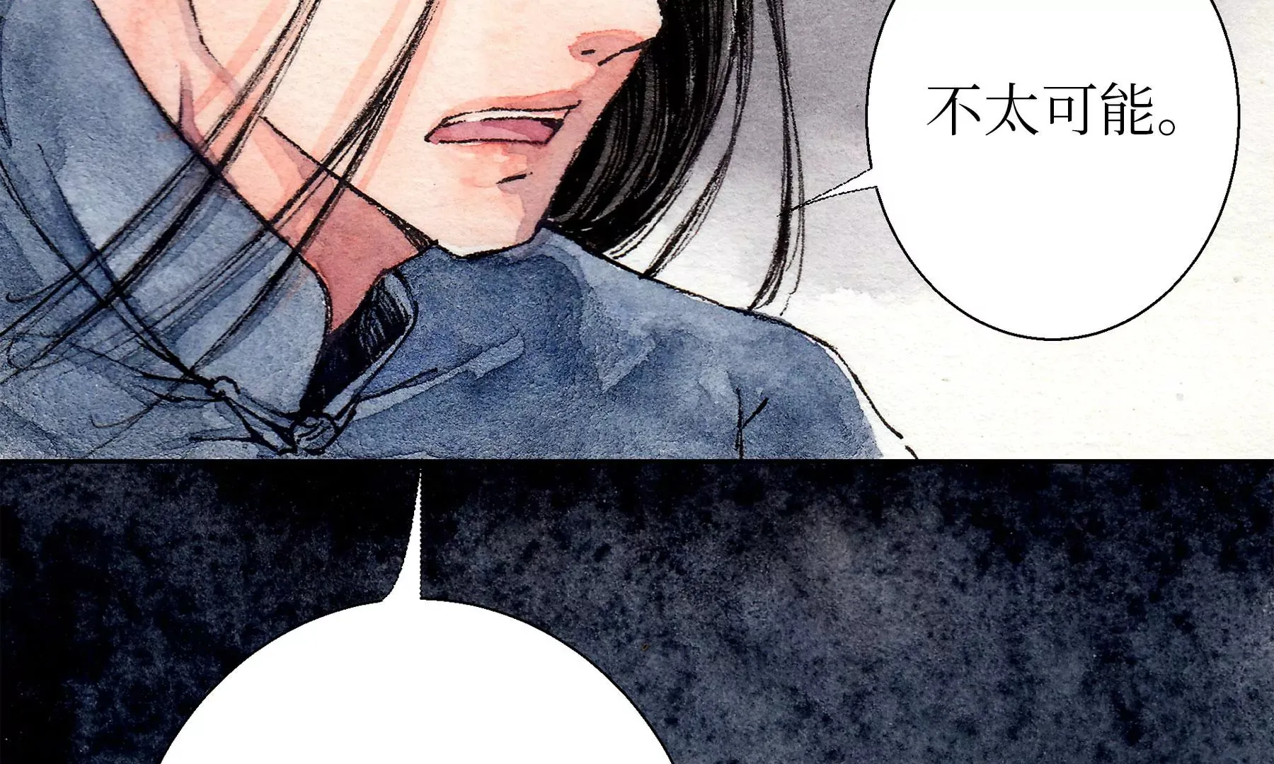 第15话 破晦 第75页