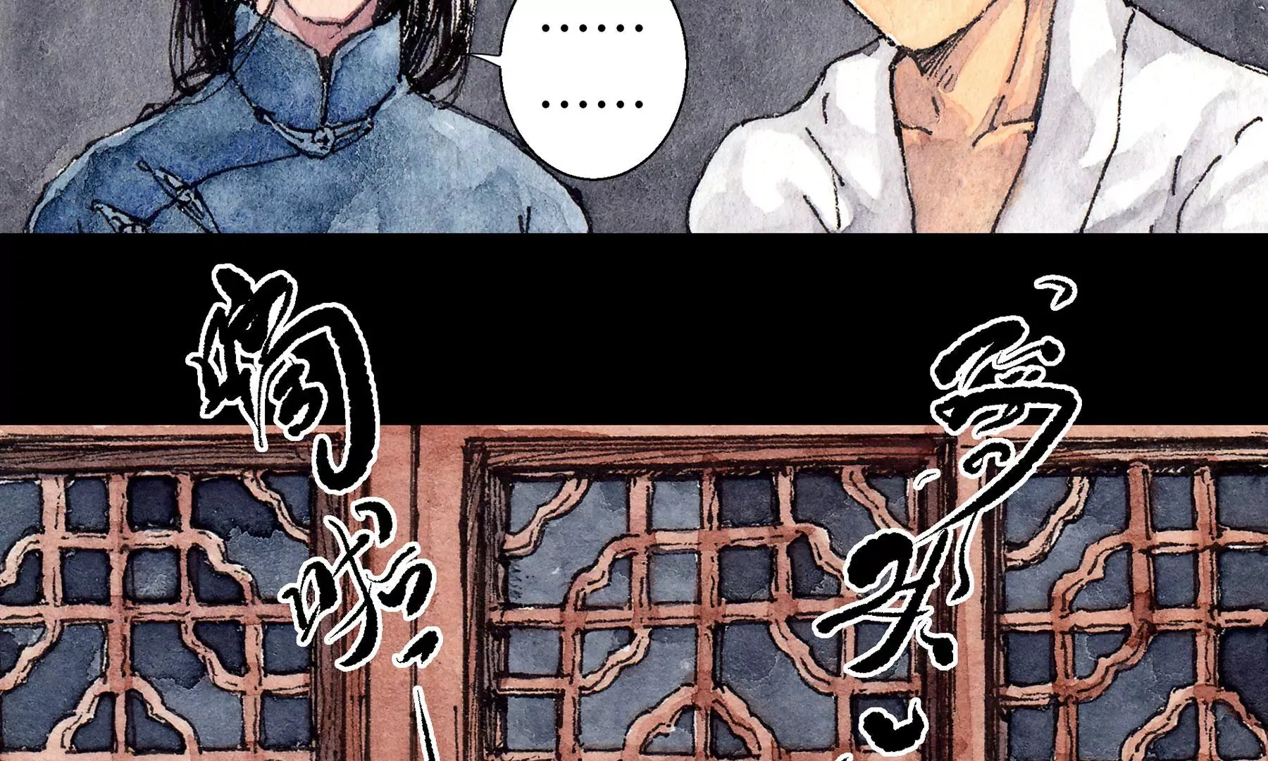 第15话 破晦 第82页