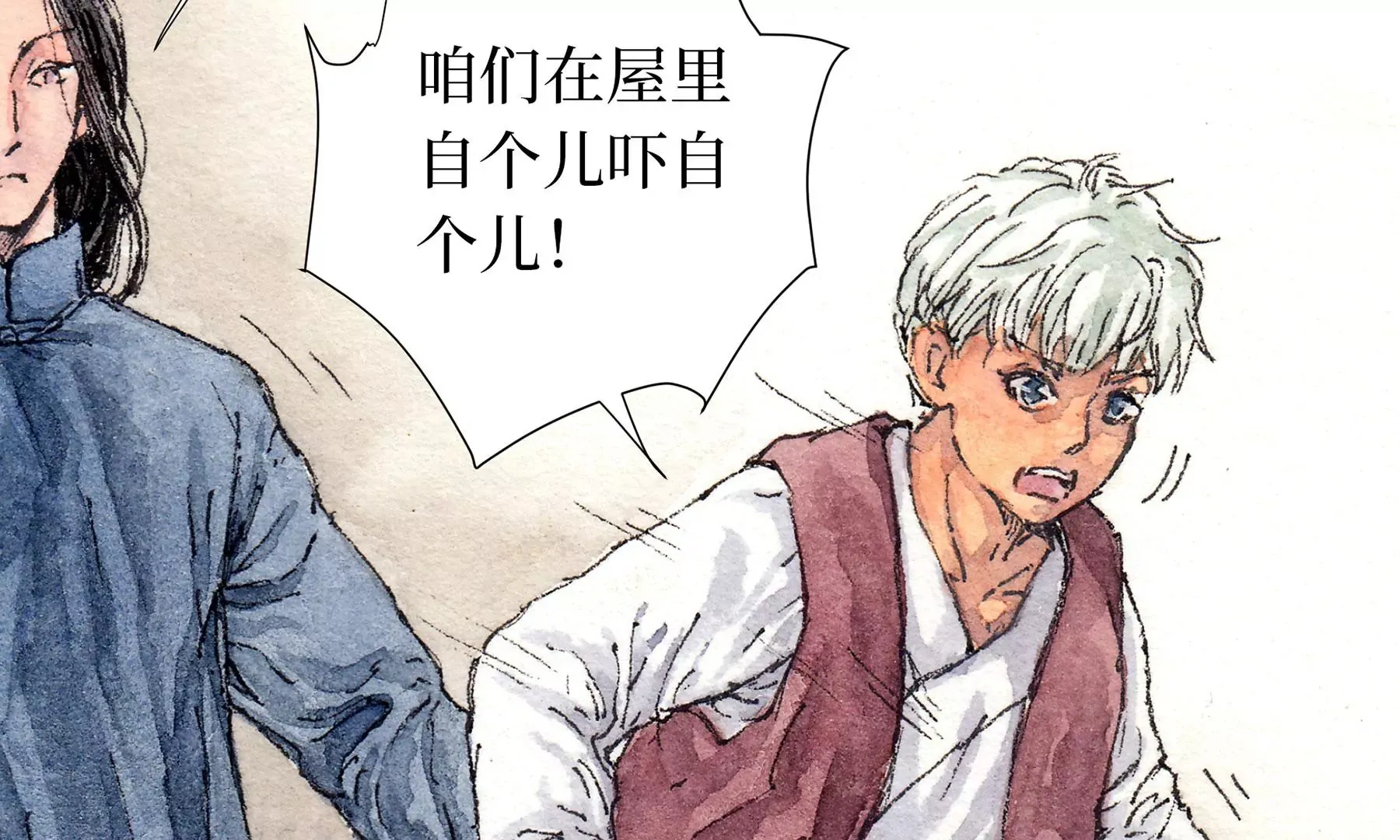 第15话 破晦 第89页