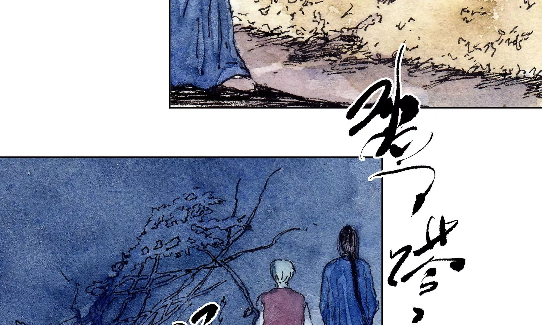 第16话 幻夜行 第24页