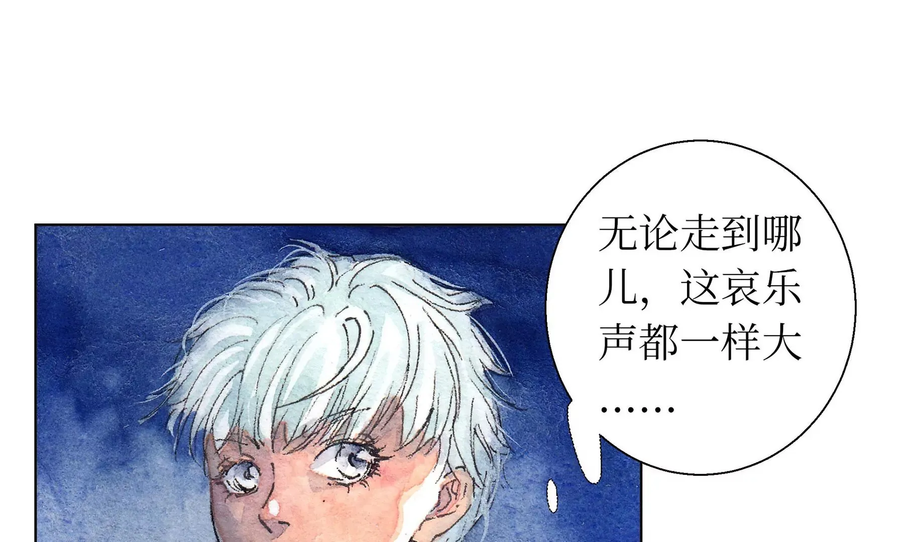第16话 幻夜行 第28页