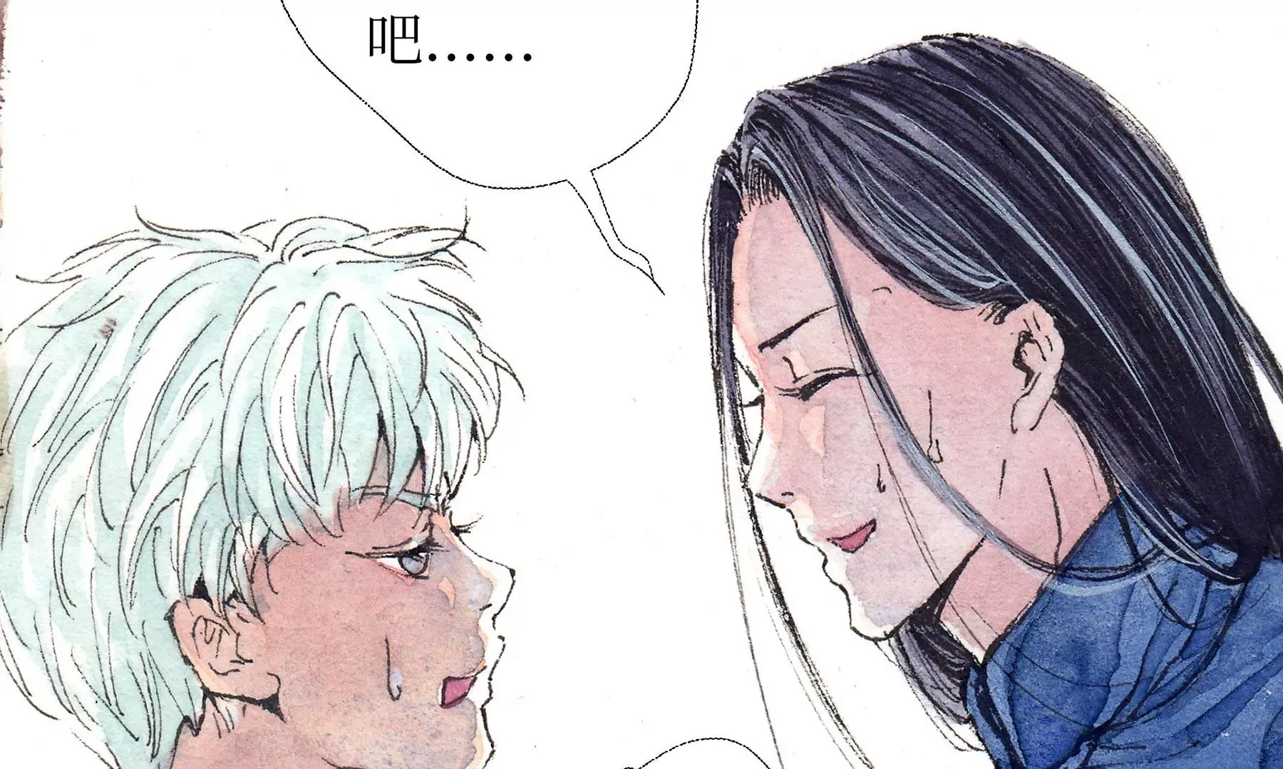 第16话 幻夜行 第30页