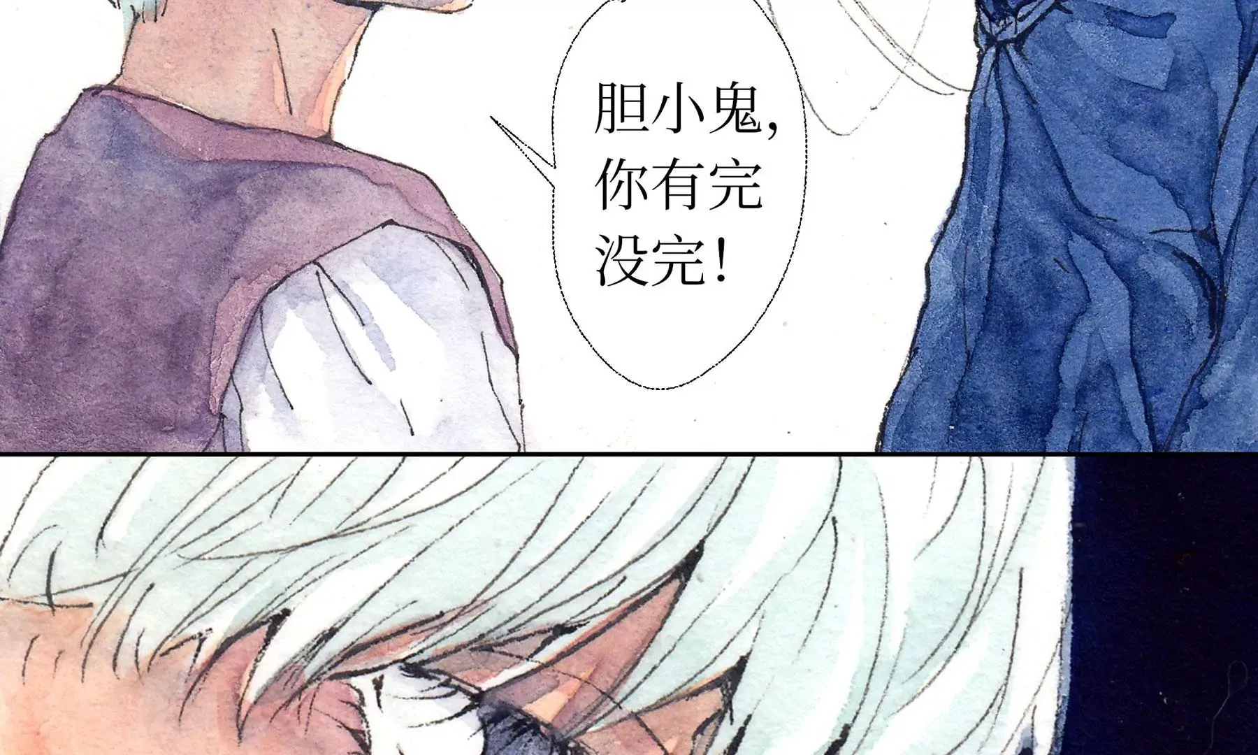 第16话 幻夜行 第31页