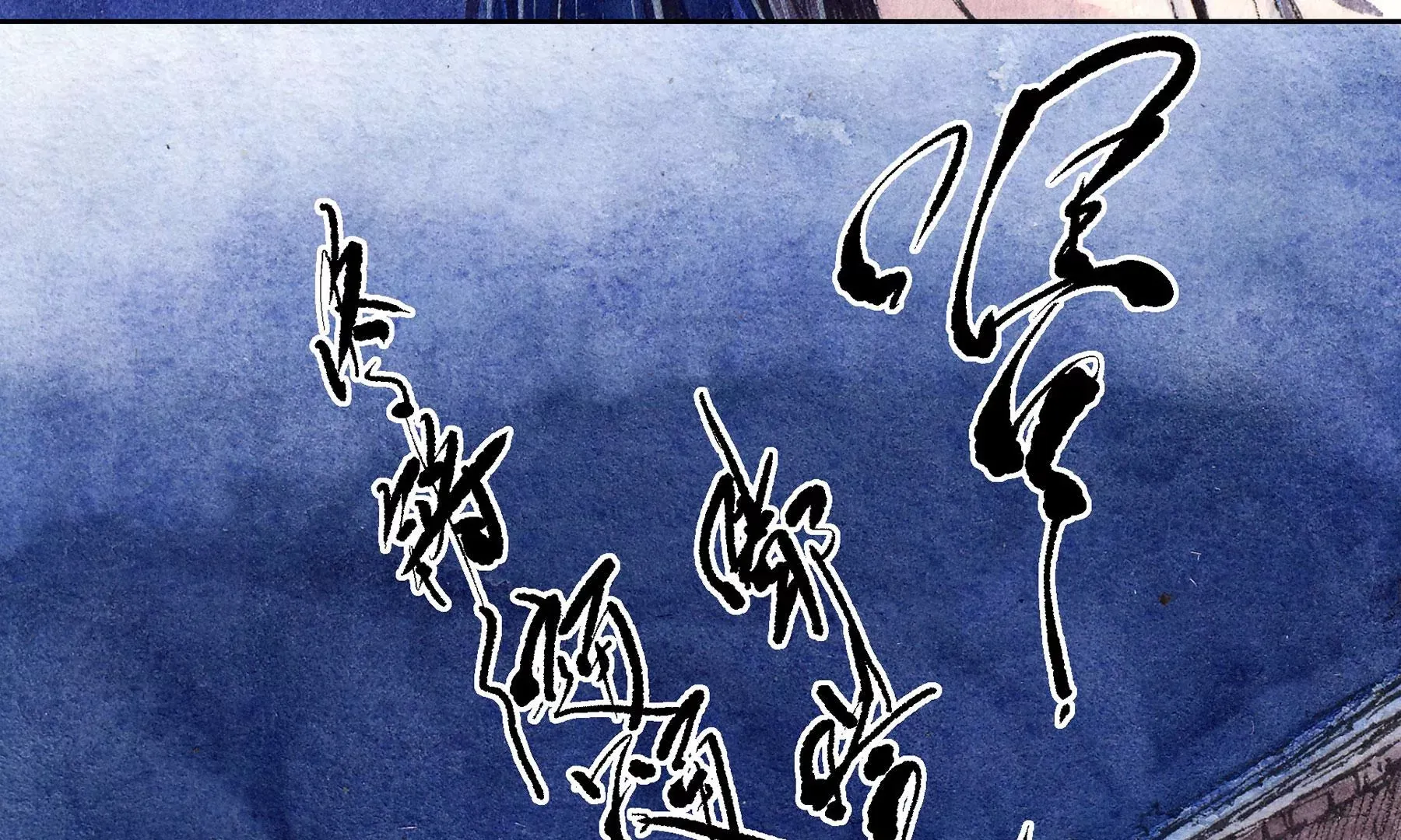 第16话 幻夜行 第33页