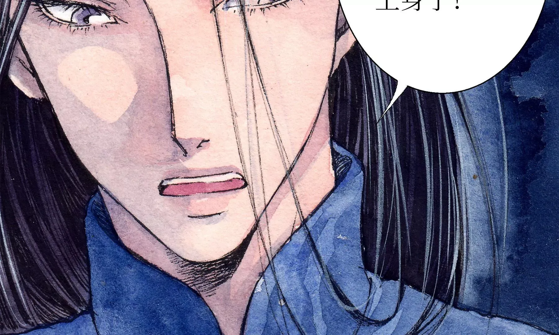 第16话 幻夜行 第39页