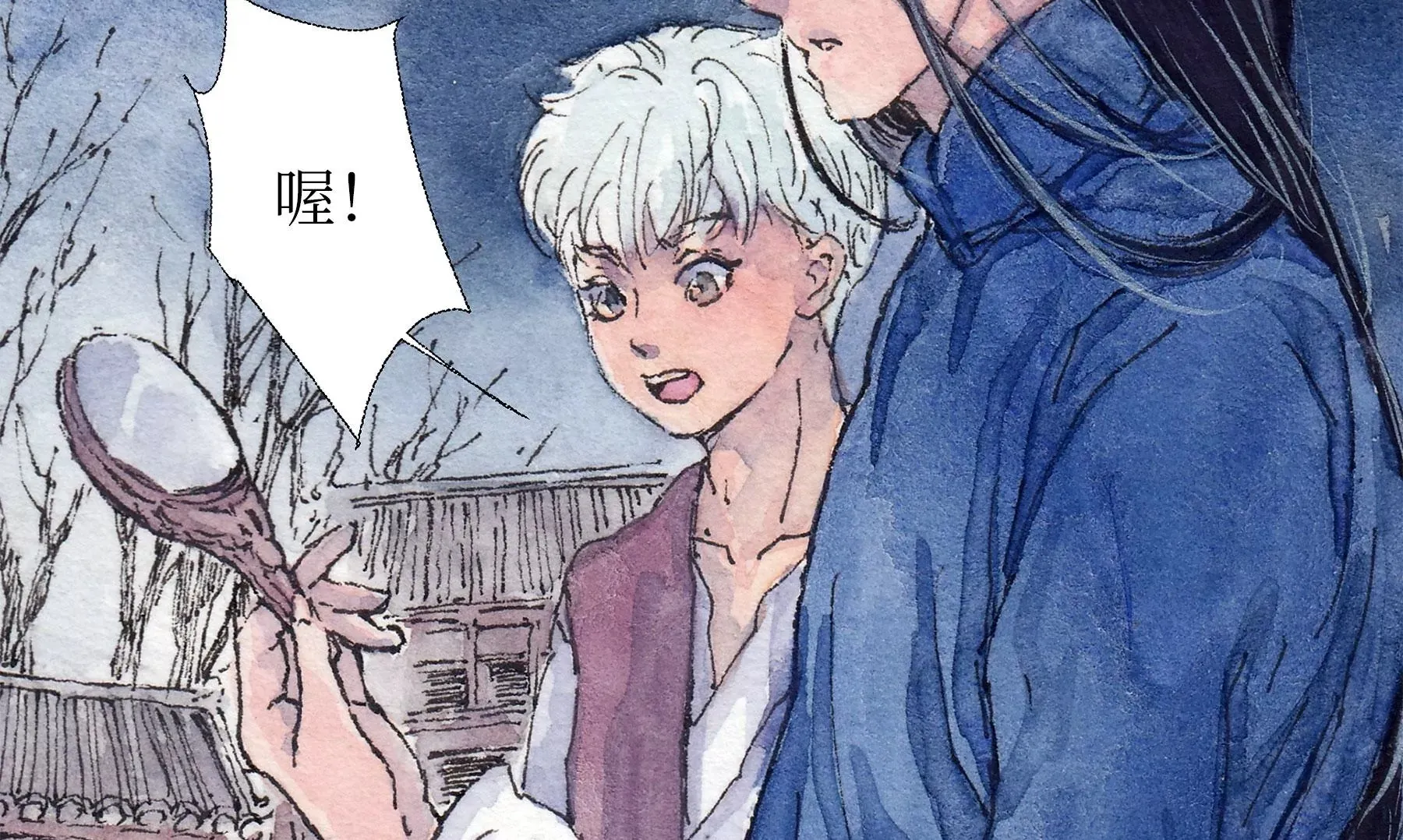 第16话 幻夜行 第50页