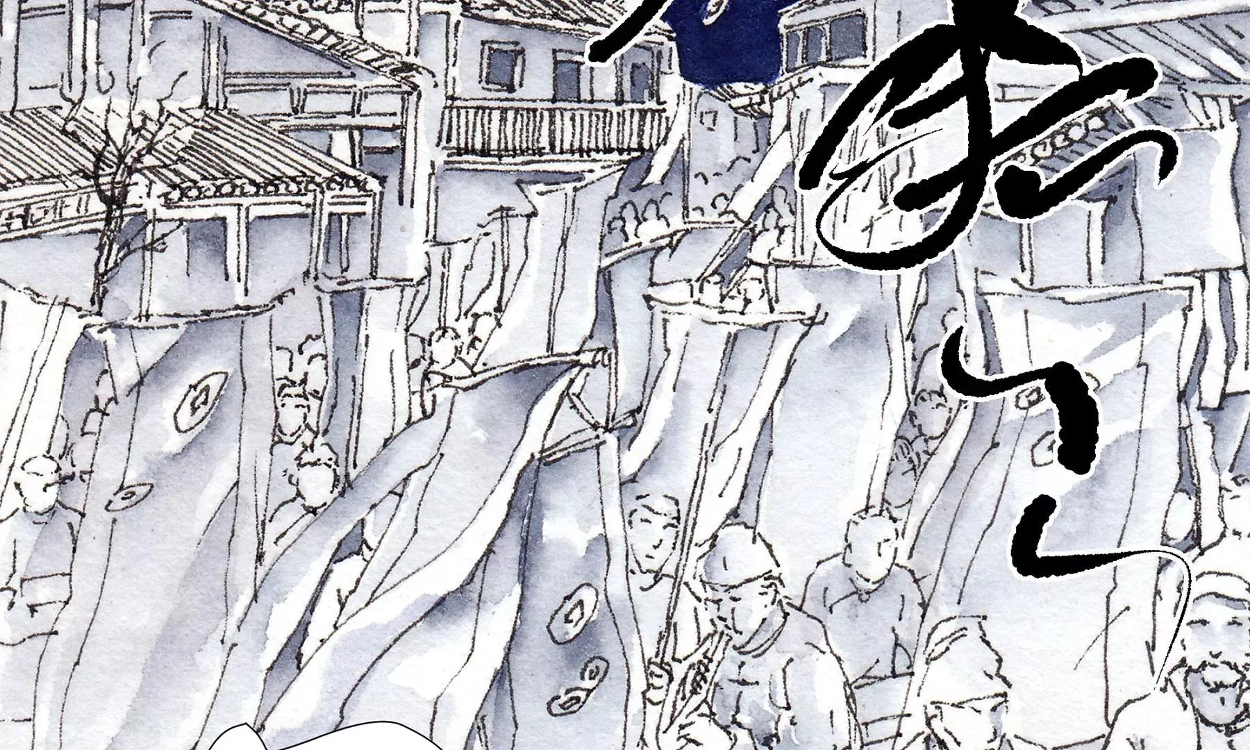 第16话 幻夜行 第62页