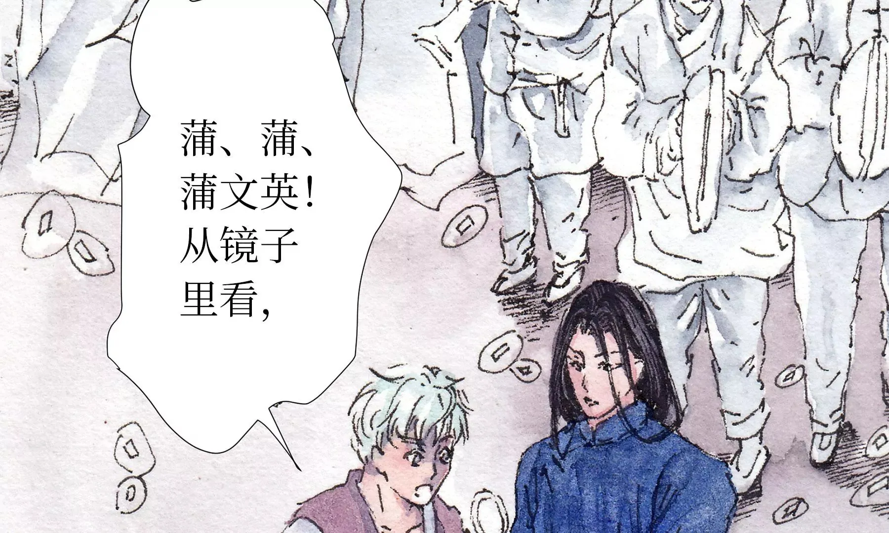 第16话 幻夜行 第63页