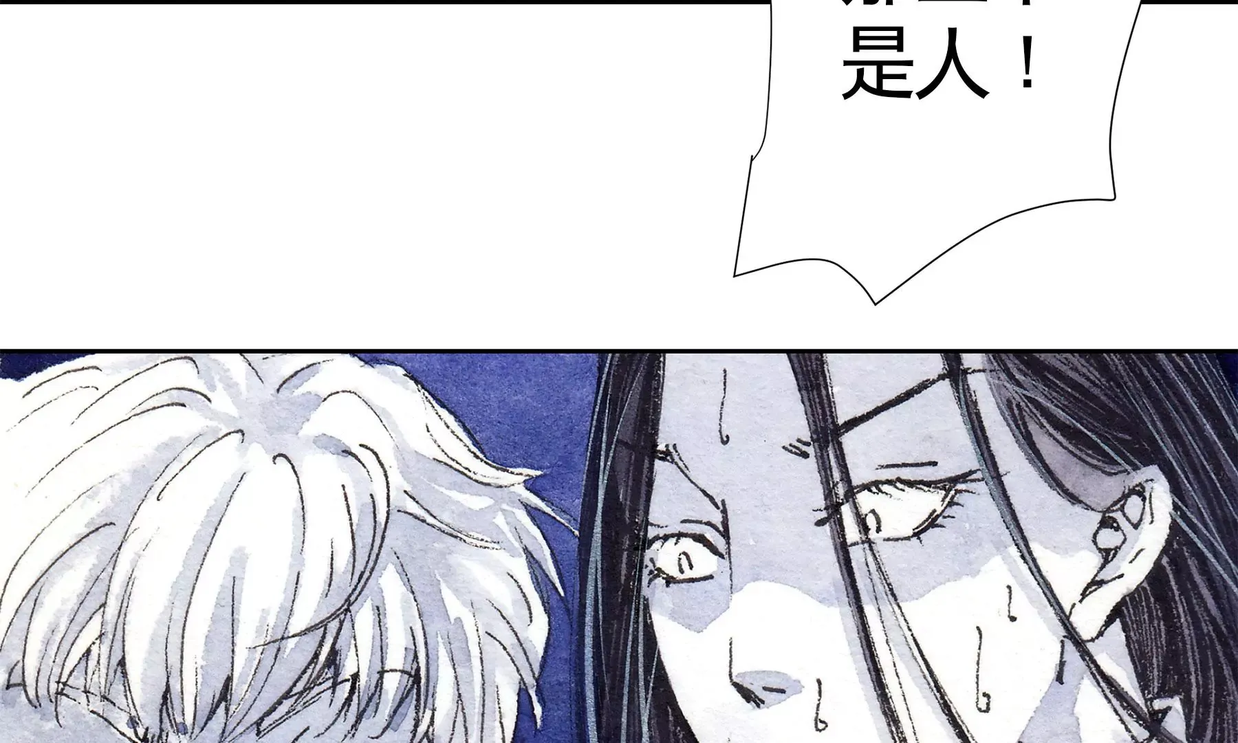 第16话 幻夜行 第65页