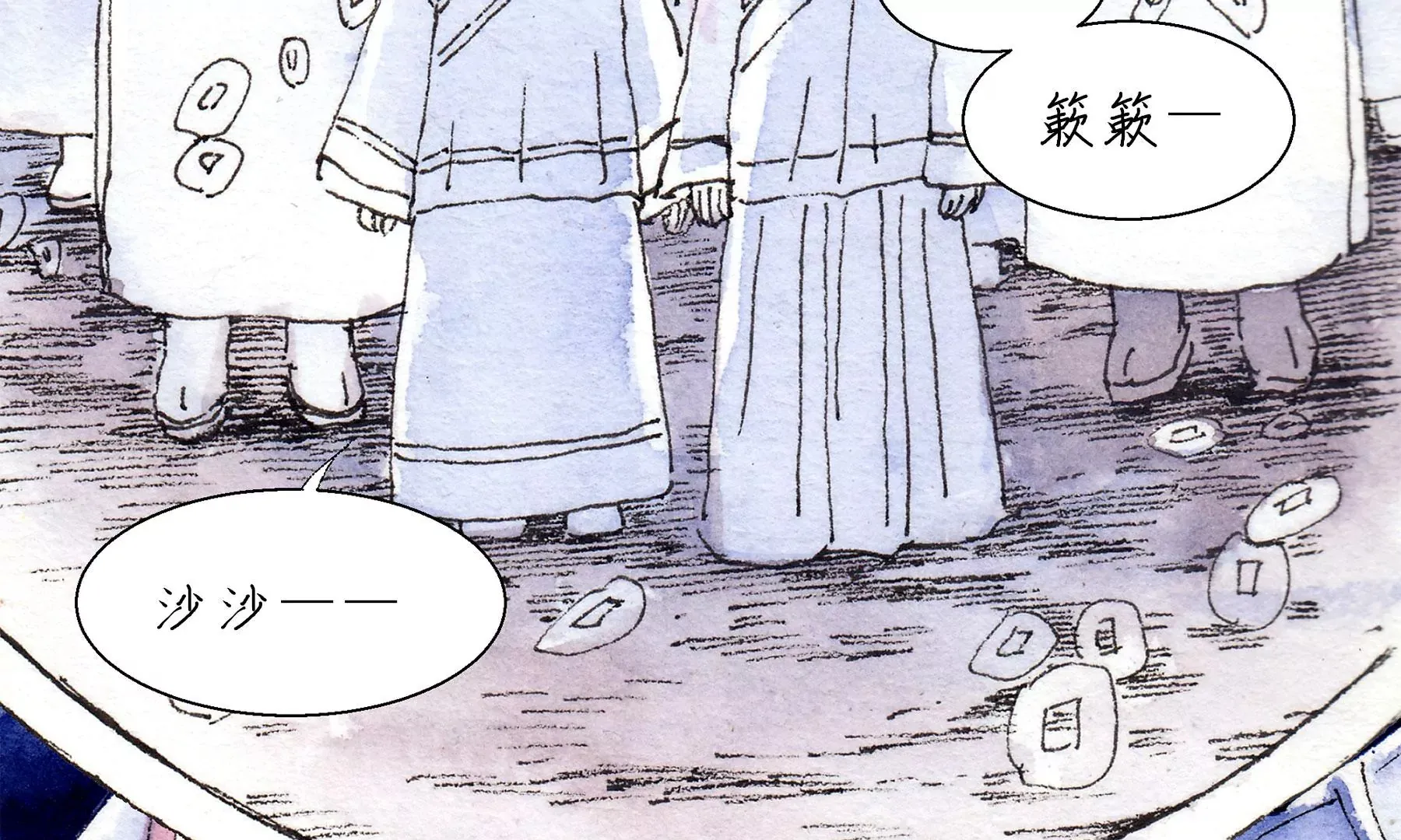 第16话 幻夜行 第71页