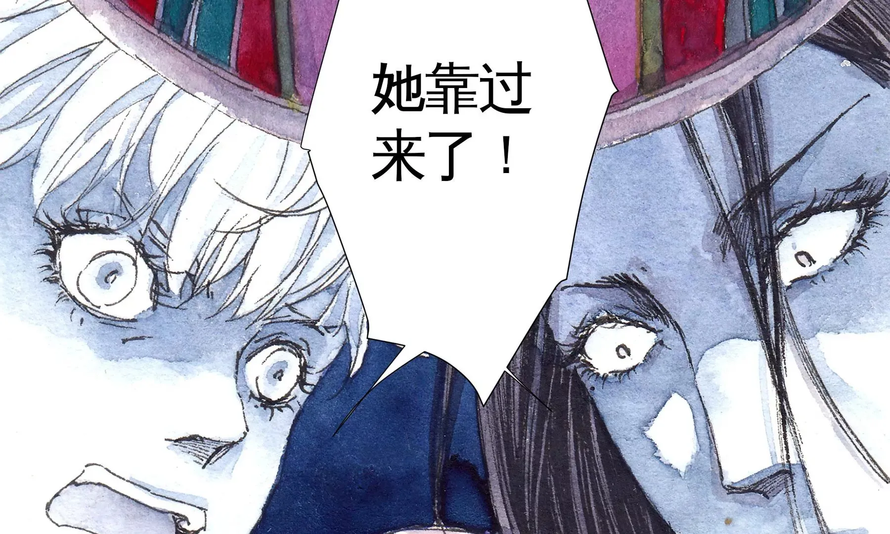 第16话 幻夜行 第80页