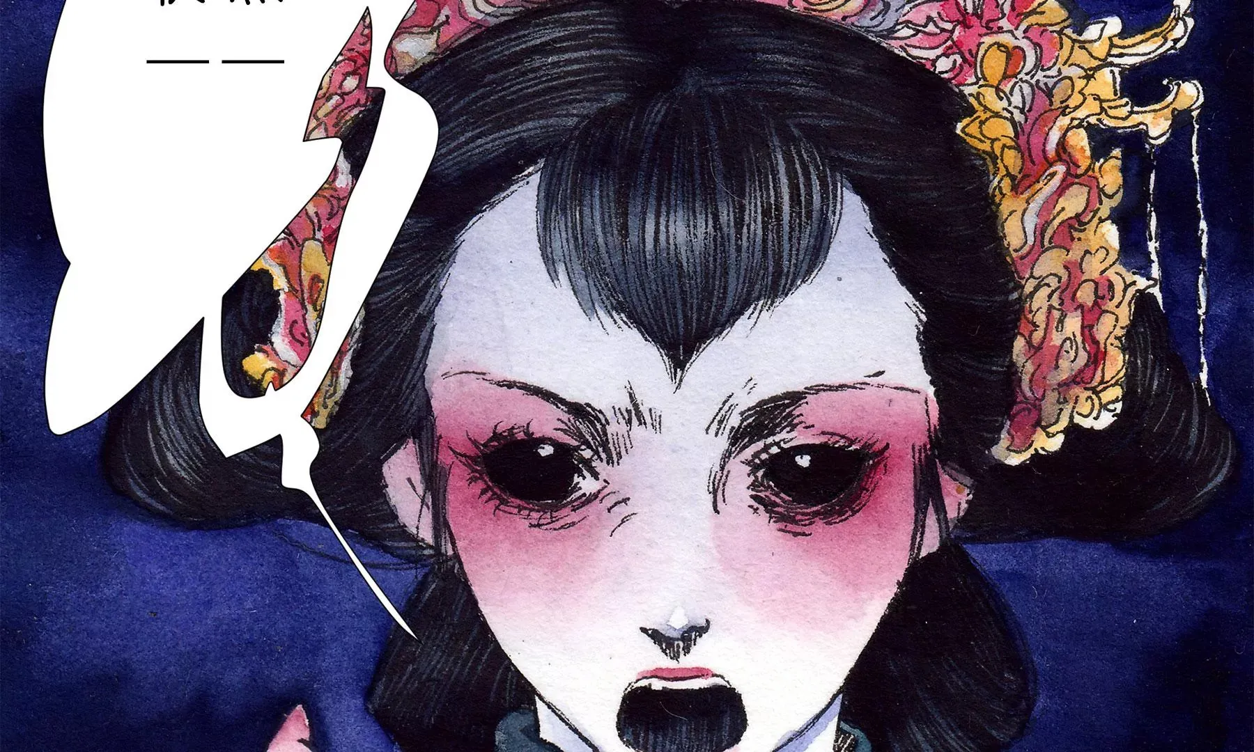 第16话 幻夜行 第89页