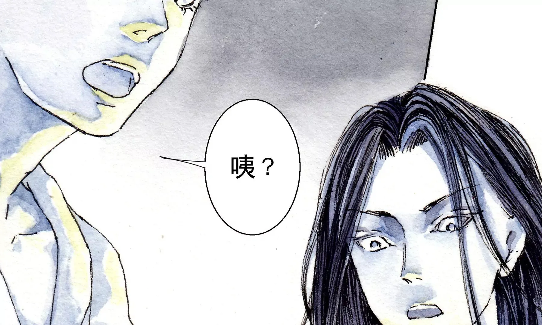 第17话 五谷净宅 第22页