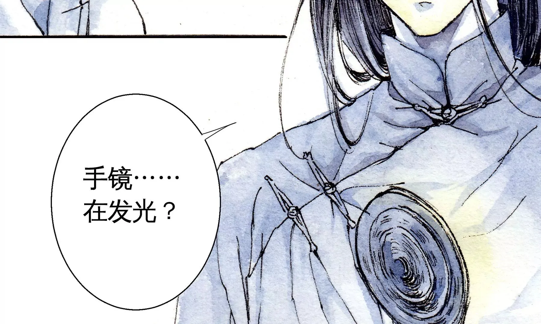 第17话 五谷净宅 第23页