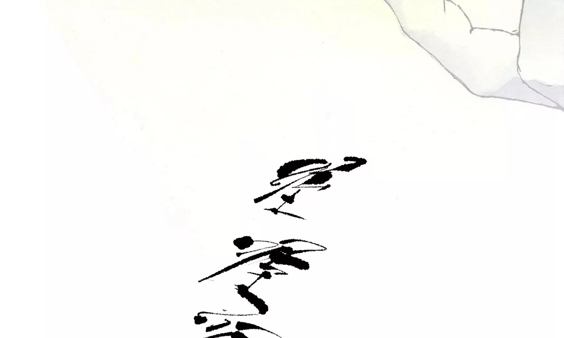 第17话 五谷净宅 第29页
