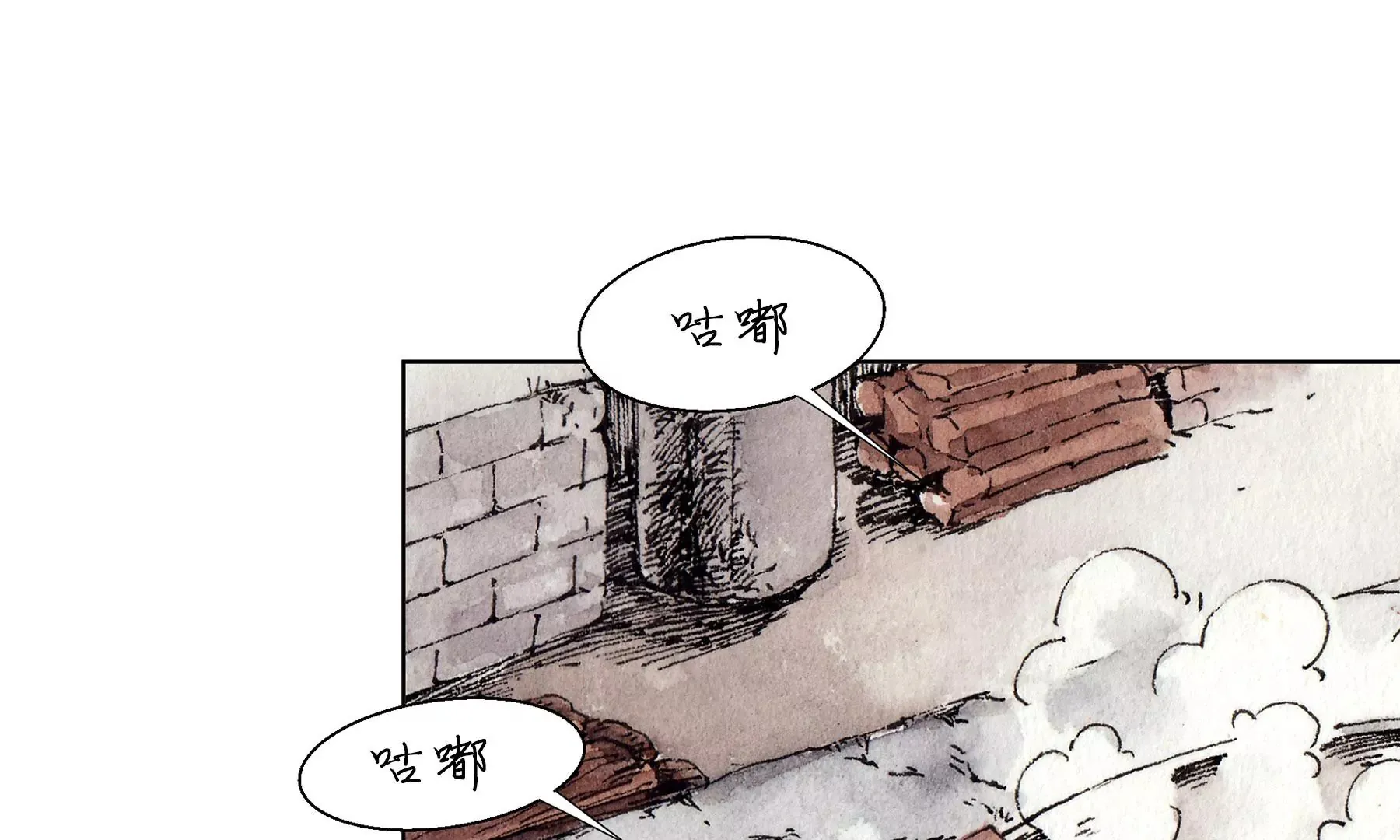 第17话 五谷净宅 第55页