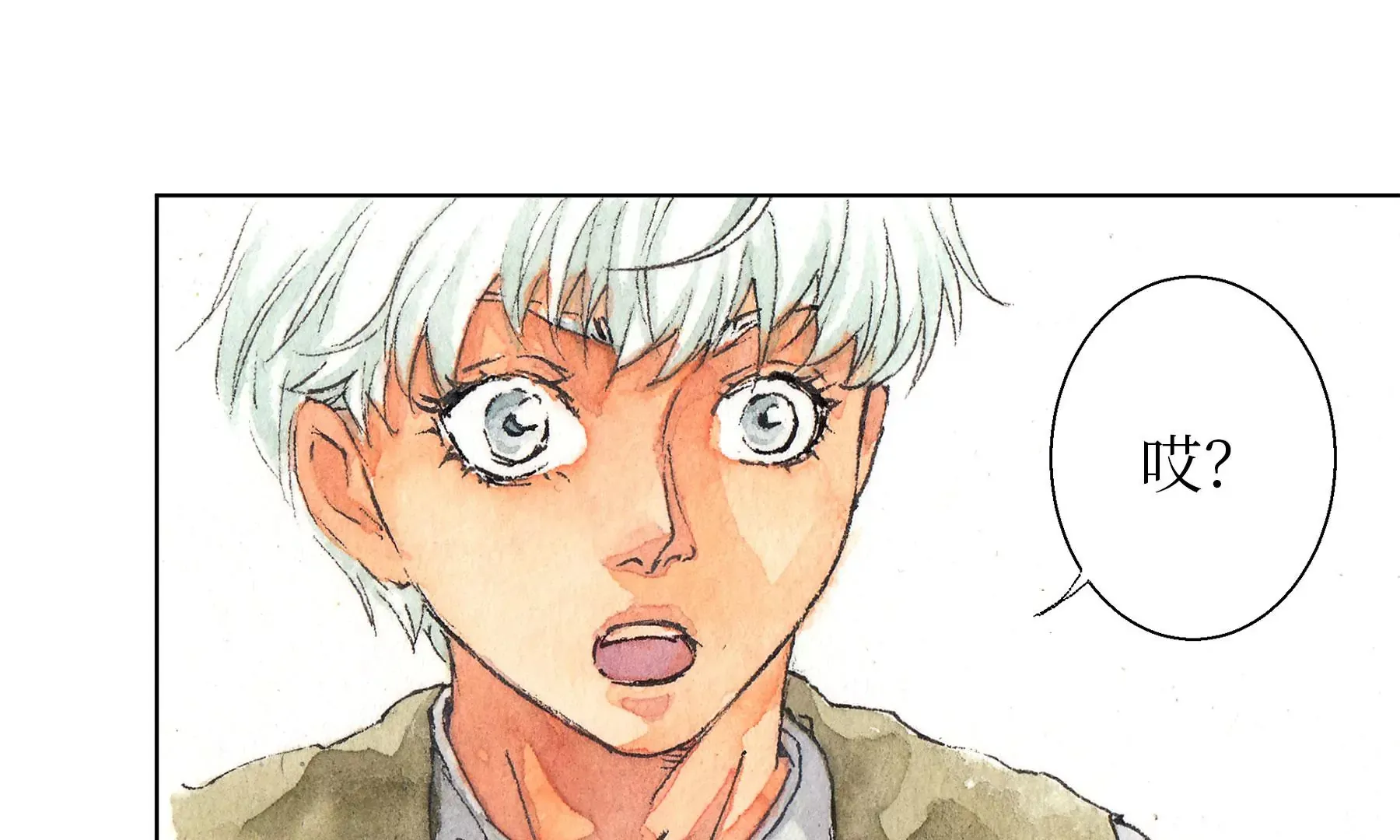 第17话 五谷净宅 第80页